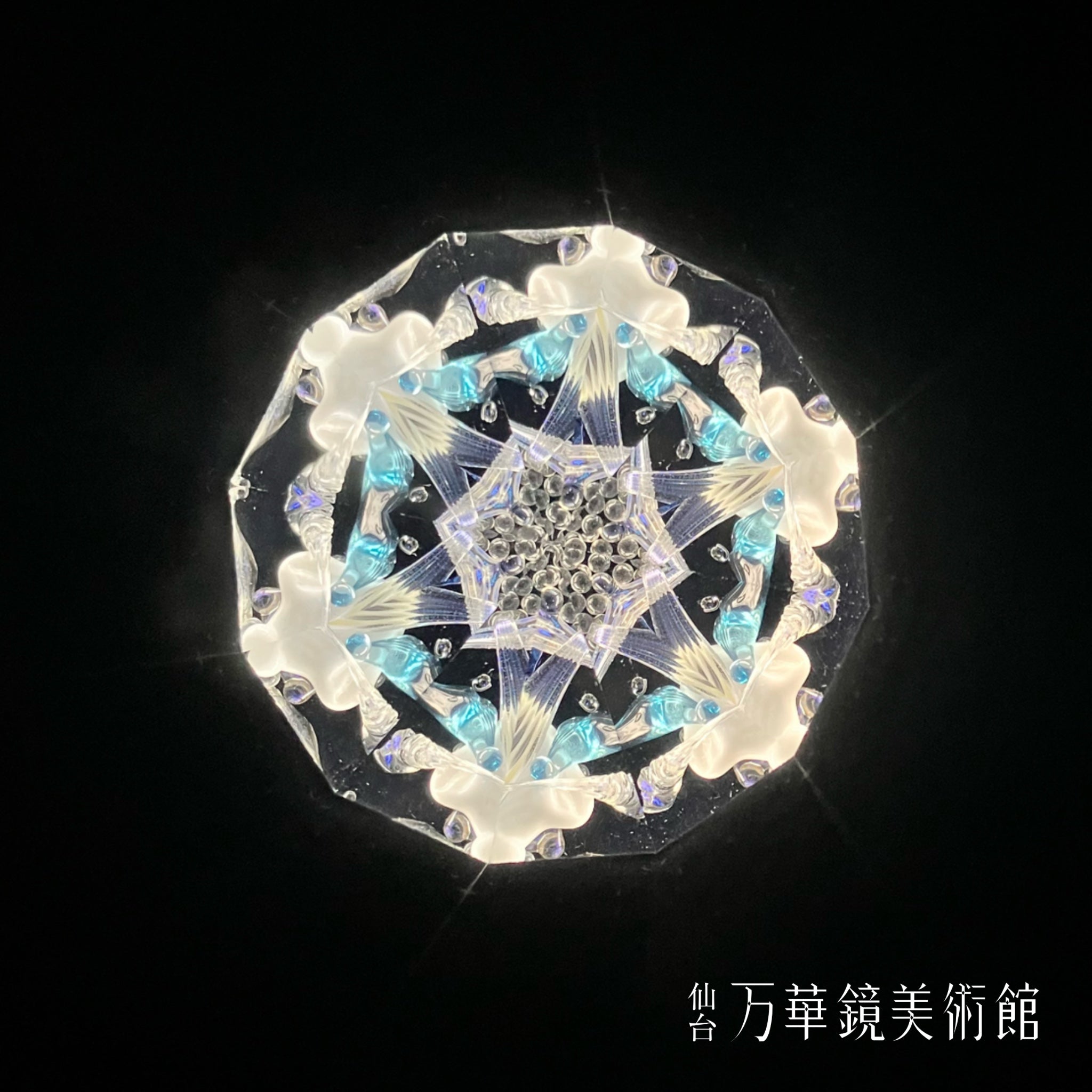 Snow Crystal