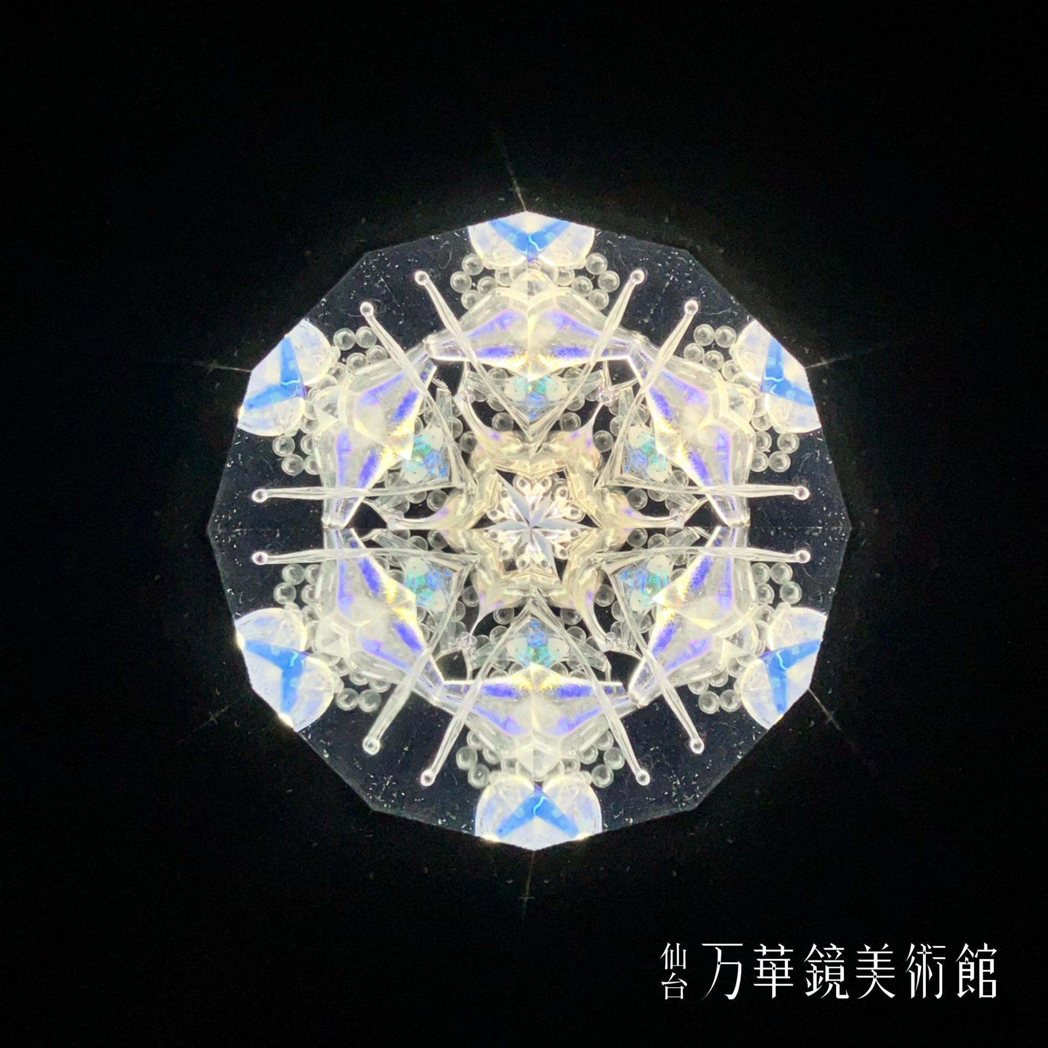 Snow Crystal