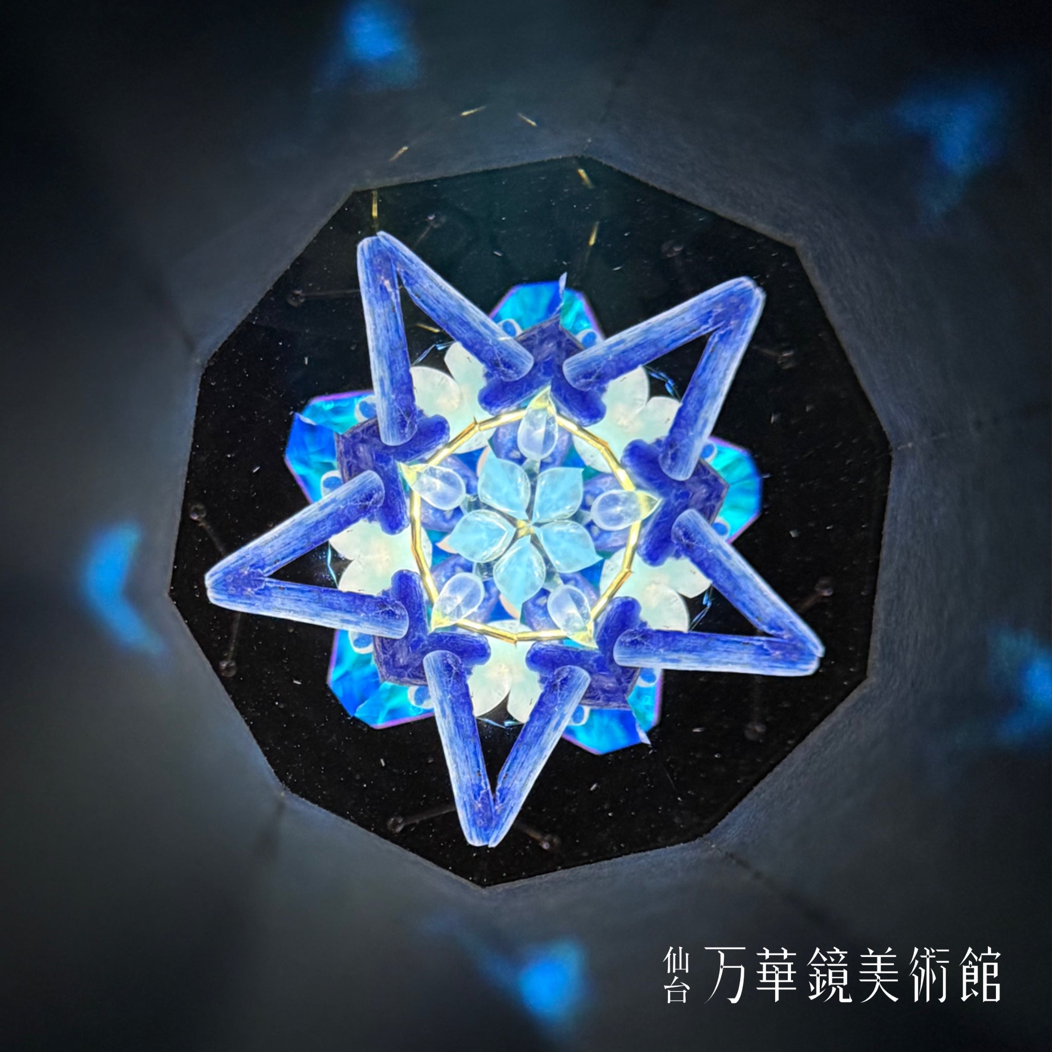 虹の星L　Hawaii
