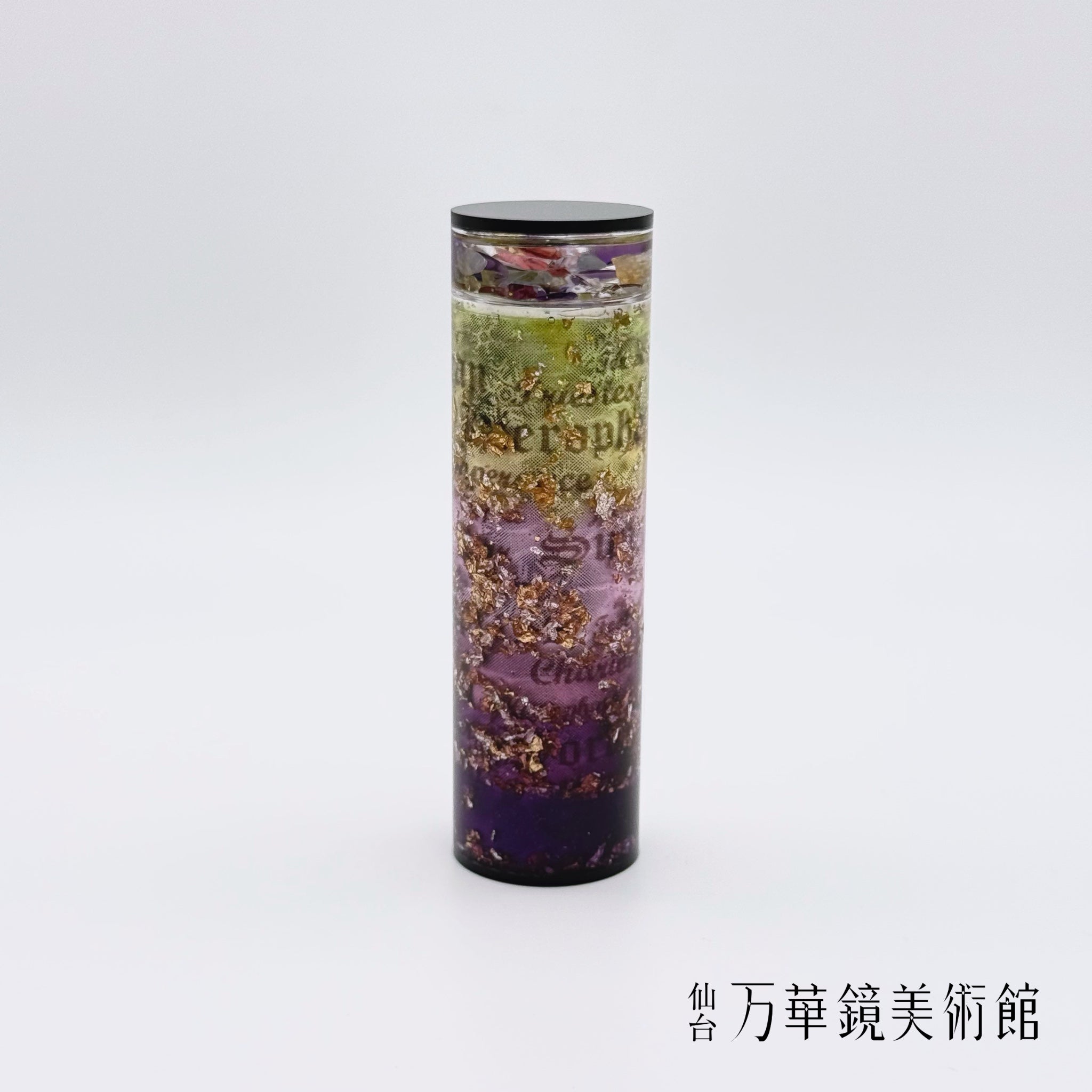 虹の星L タロット