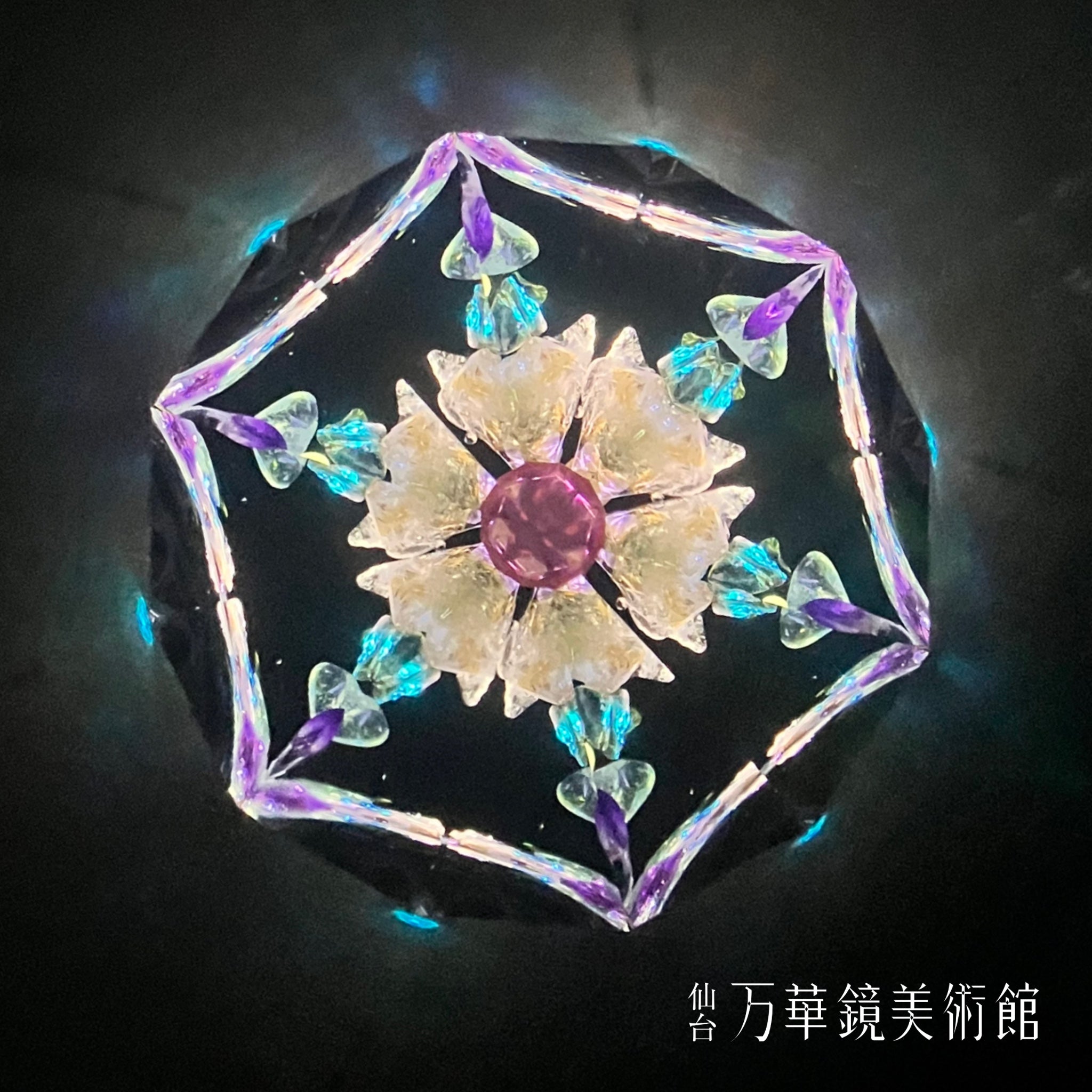 虹の星L タロット