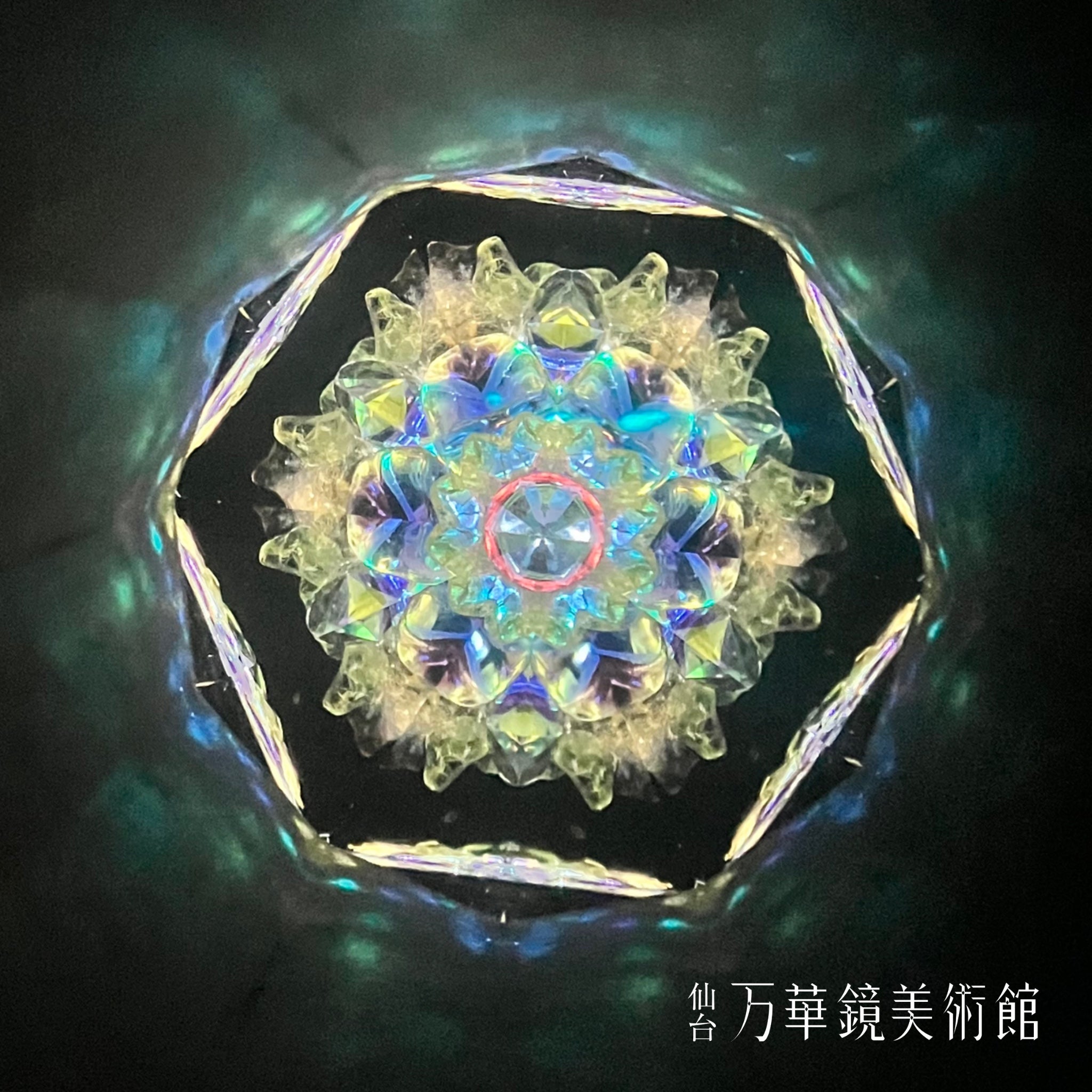 虹の星L タロット