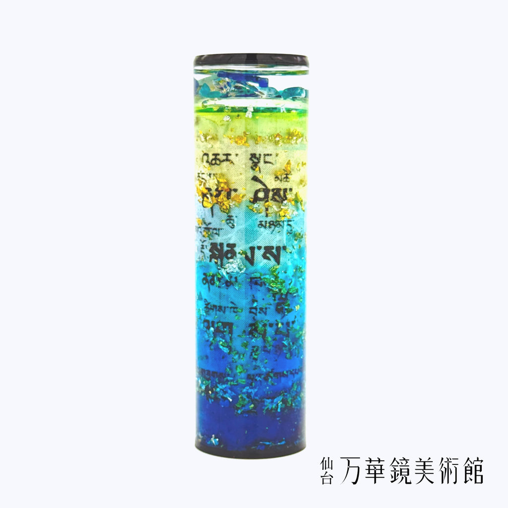虹の星L　チベット