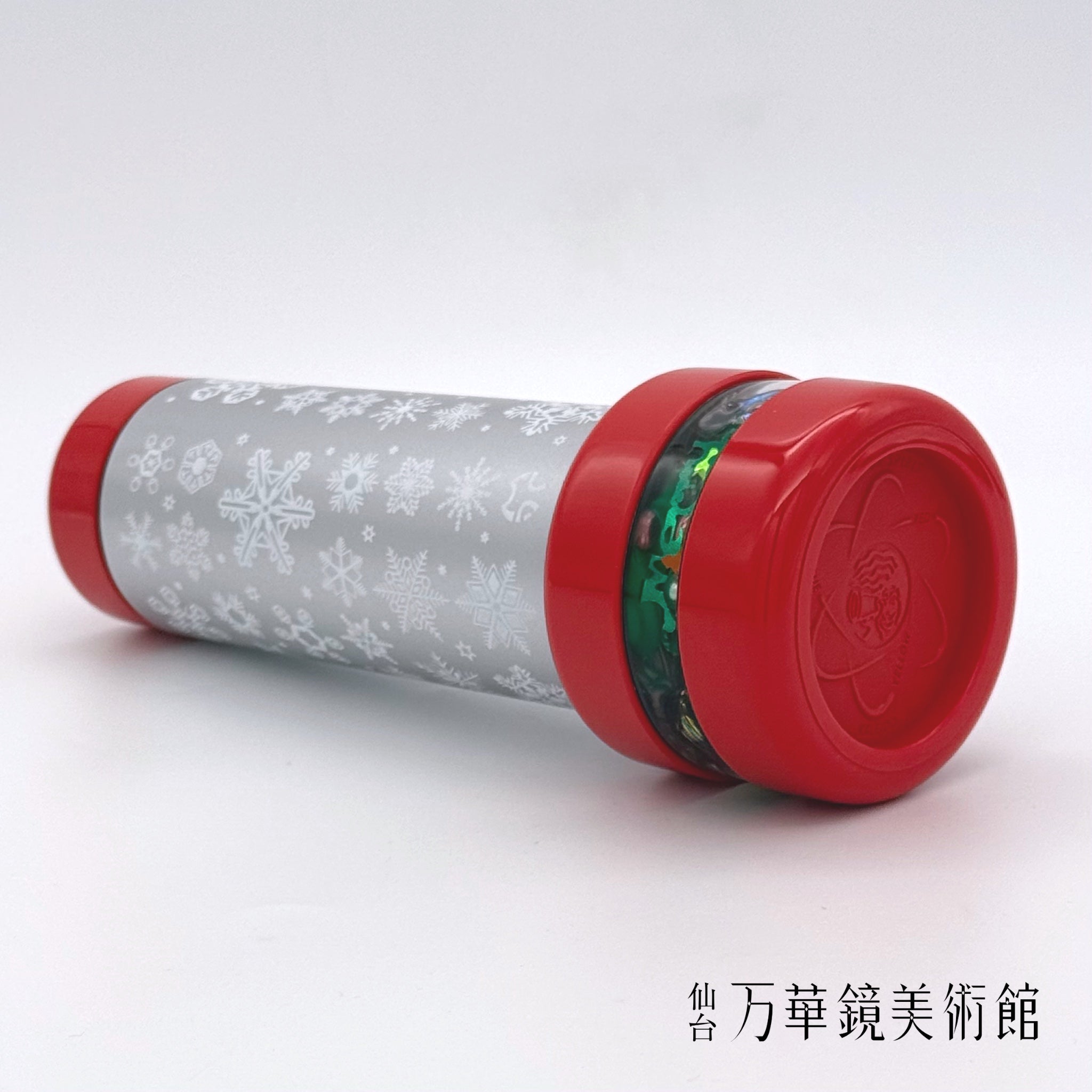 CHRISTMAS