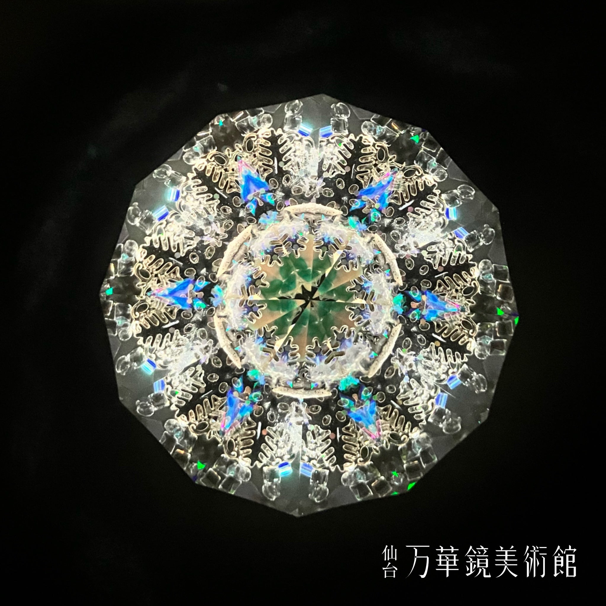 Snowflake