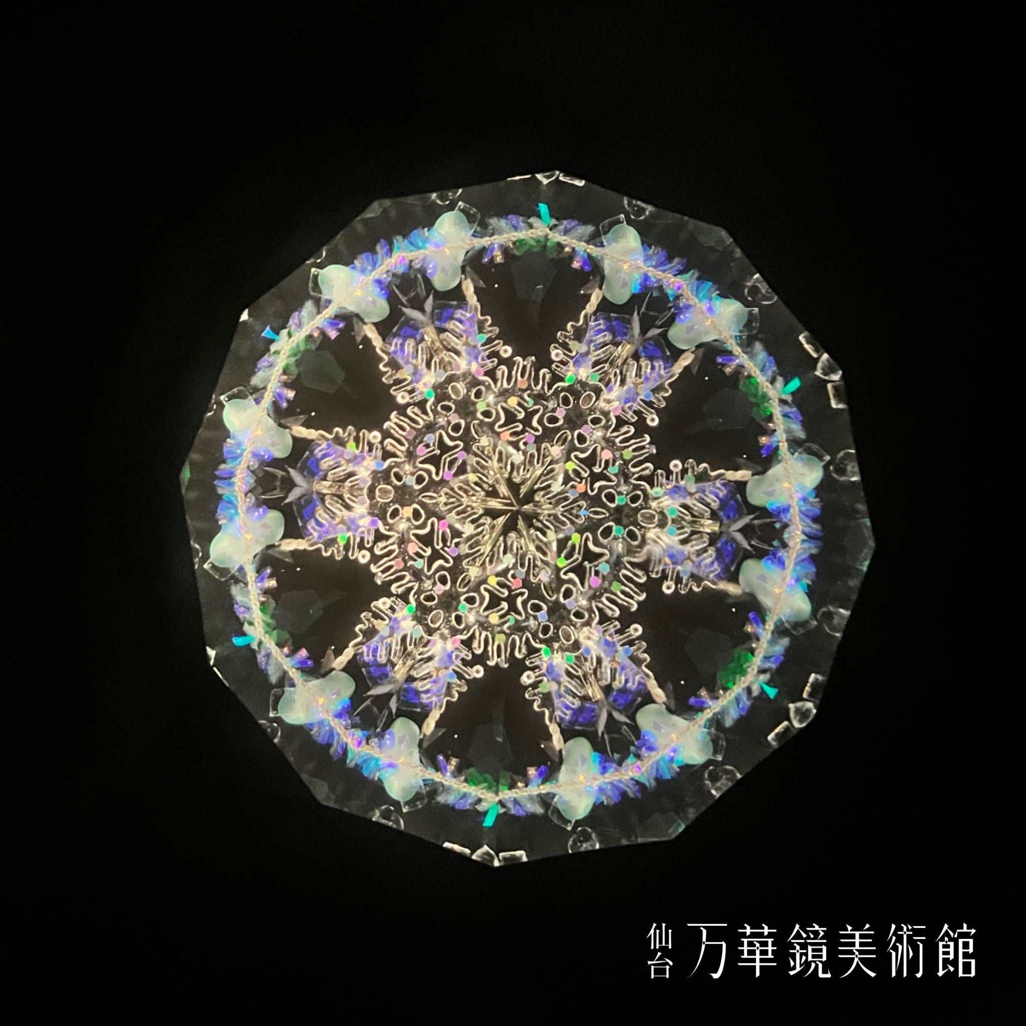 Snowflake