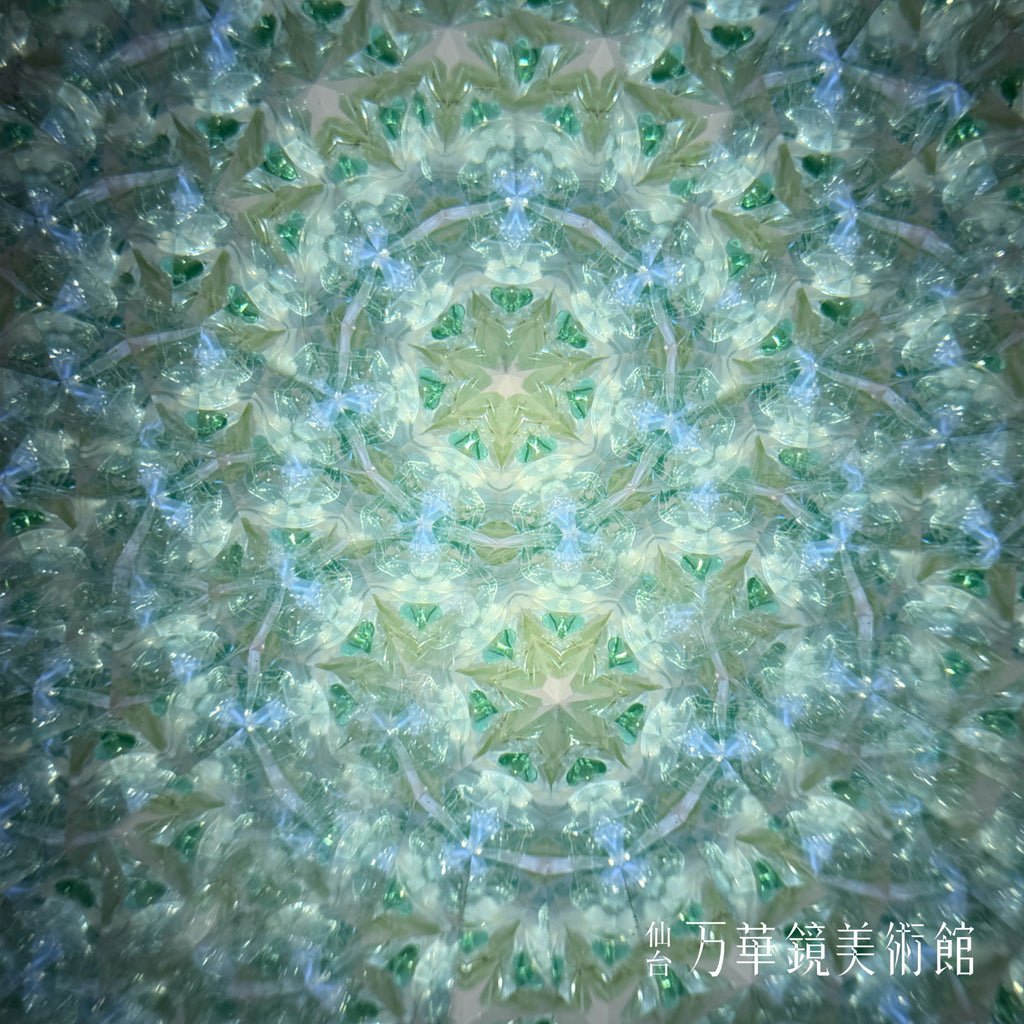 Milty Green