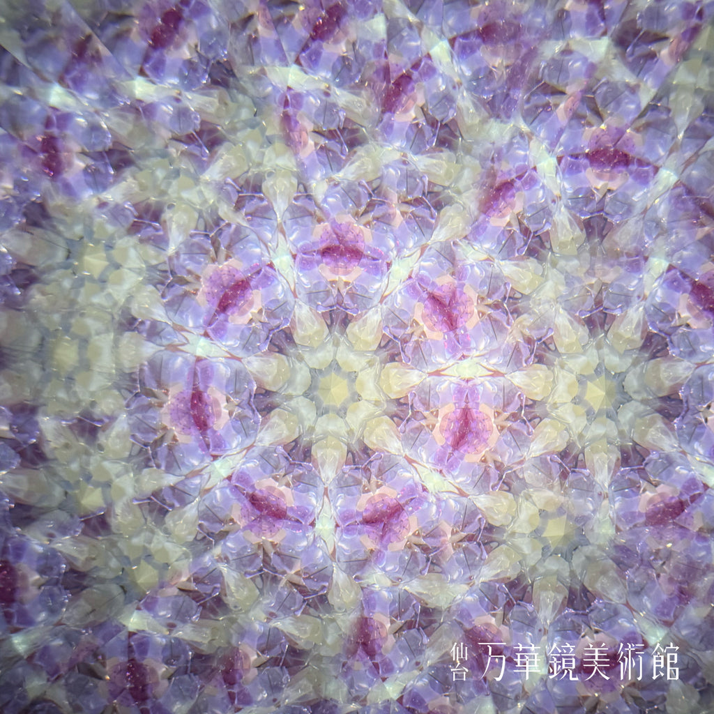 Milty Pink