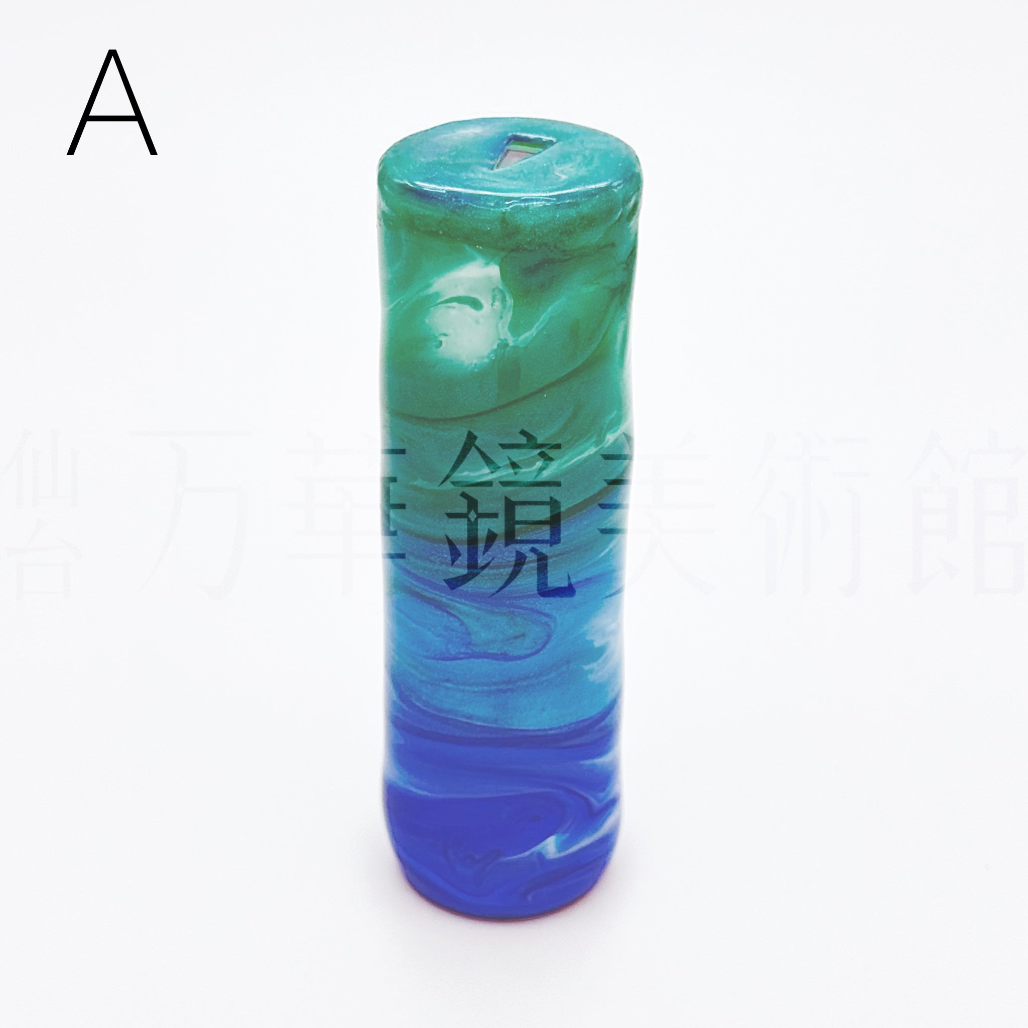 彩流