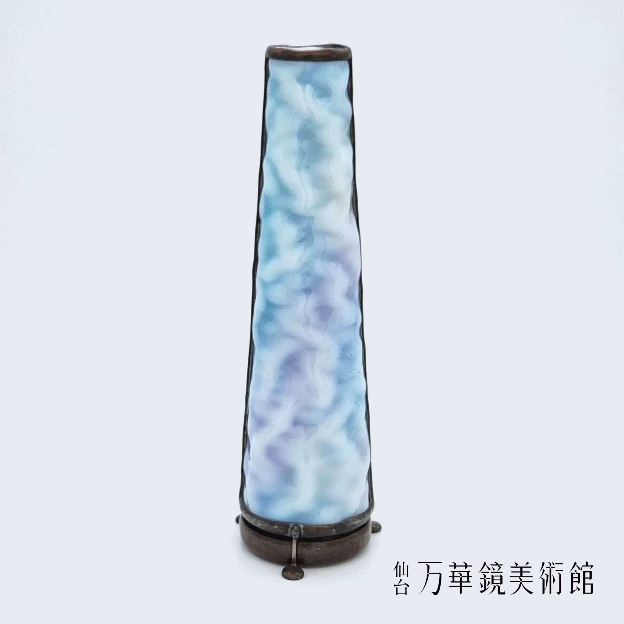 Luminosity　（Vintage）