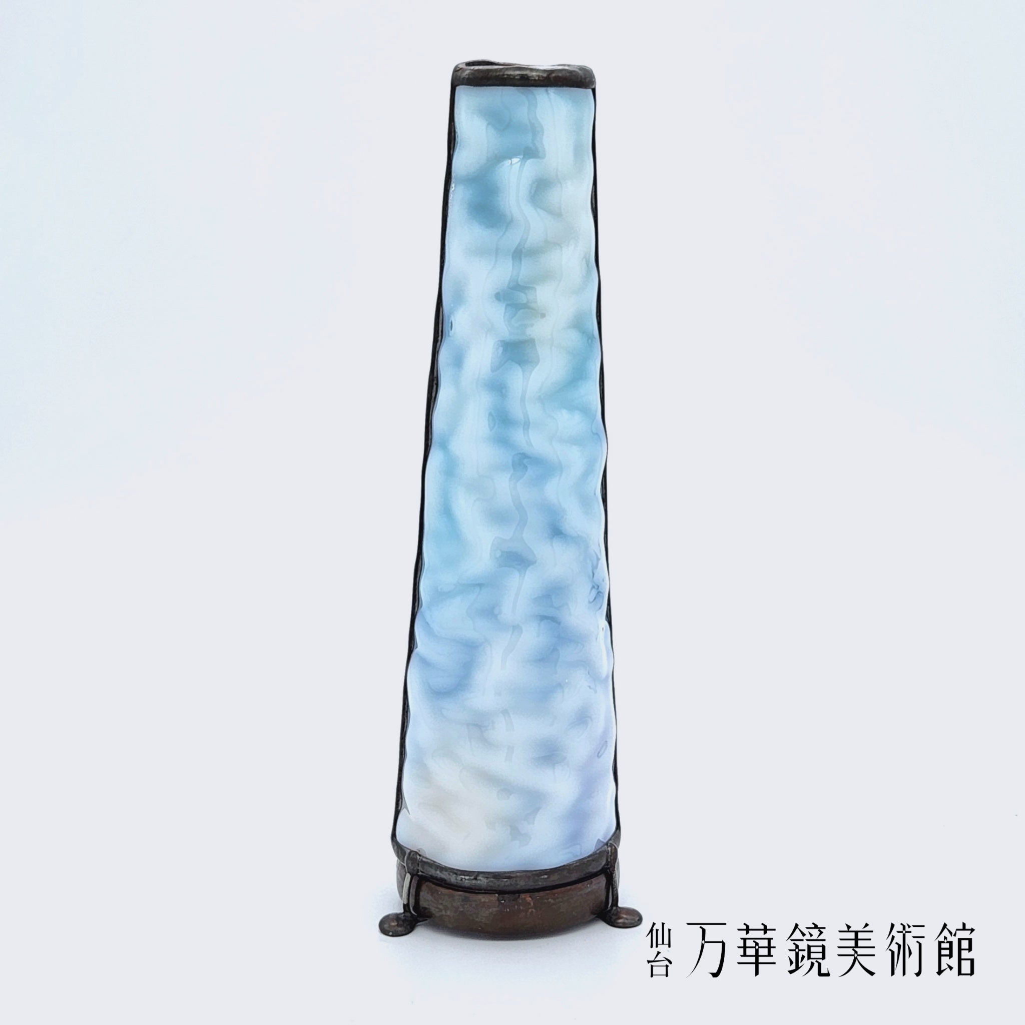 Luminosity　（Vintage）