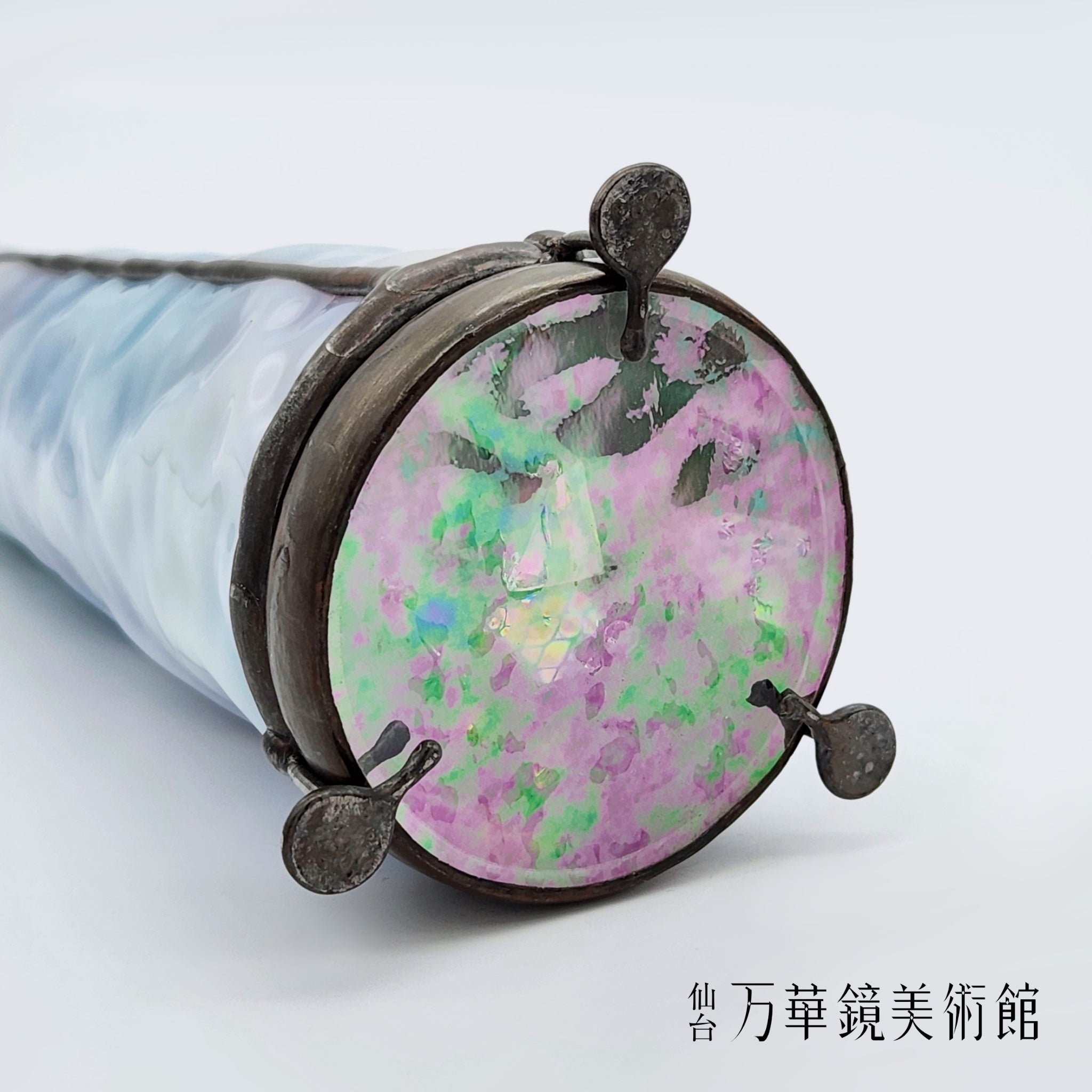 Luminosity　（Vintage）