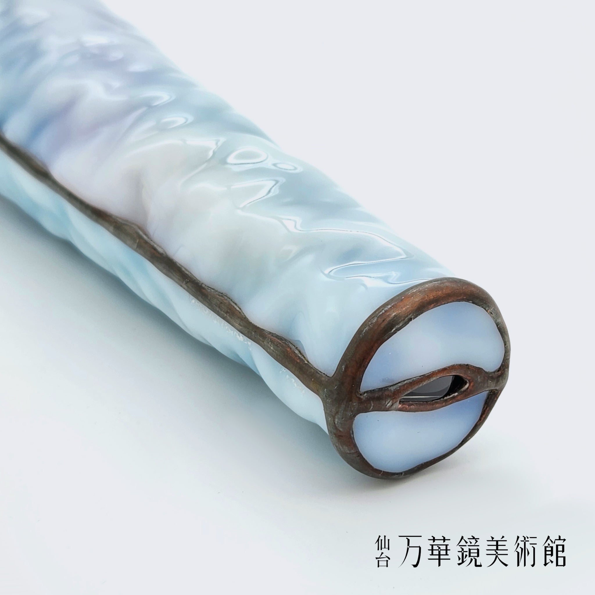 Luminosity　（Vintage）