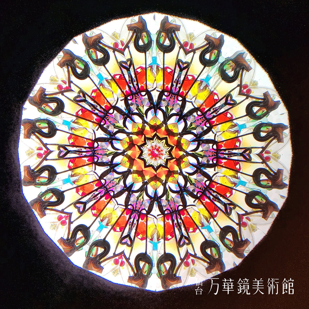 Dichro ParaCone Yellow 2025