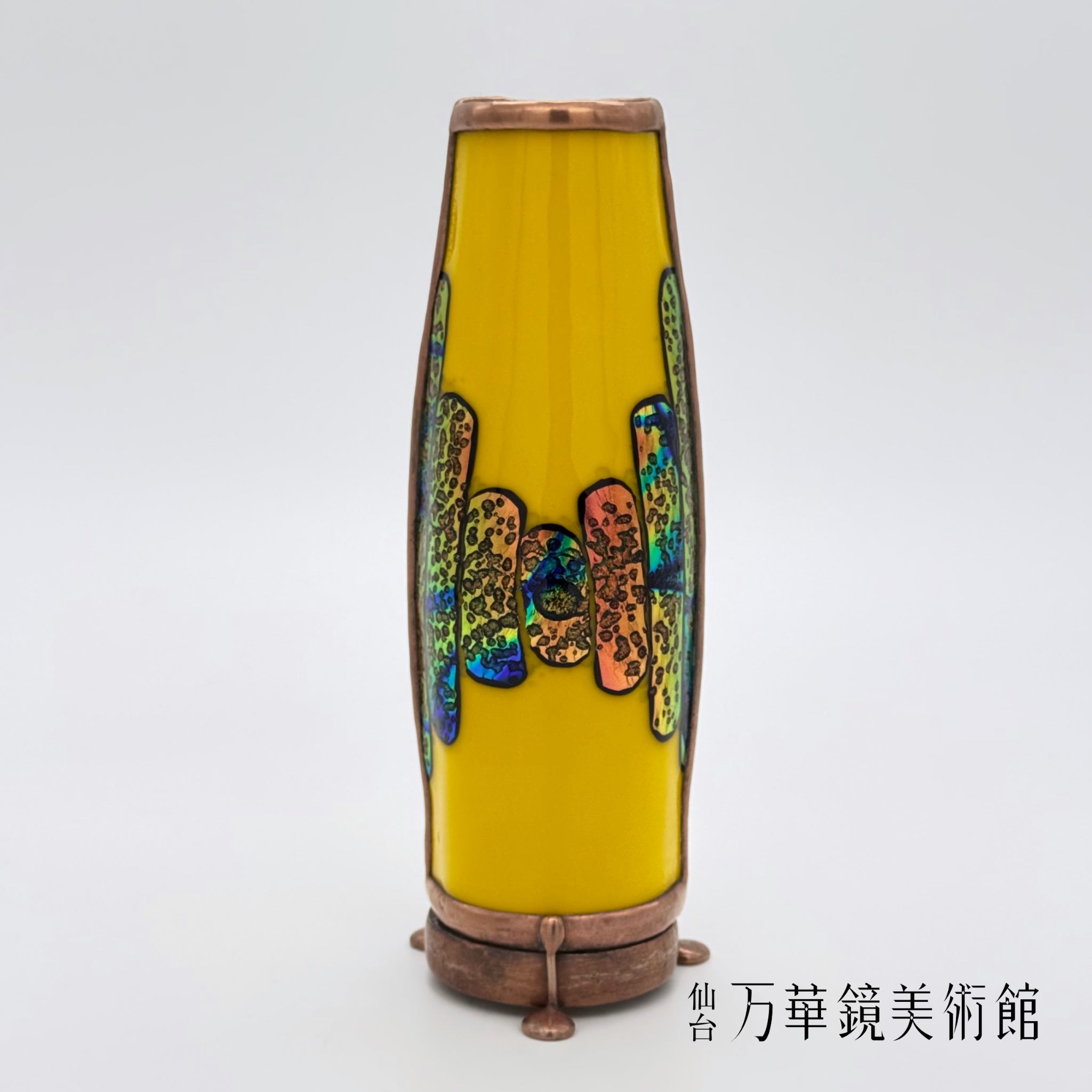 Charles Karadimos – 仙台万華鏡美術館 Online Museum Shop