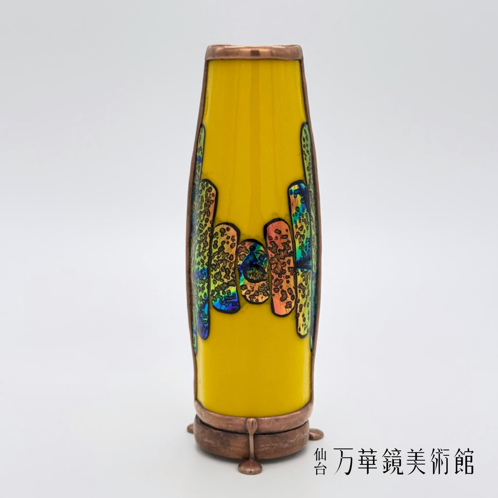 Dichro ParaCone Yellow 2025