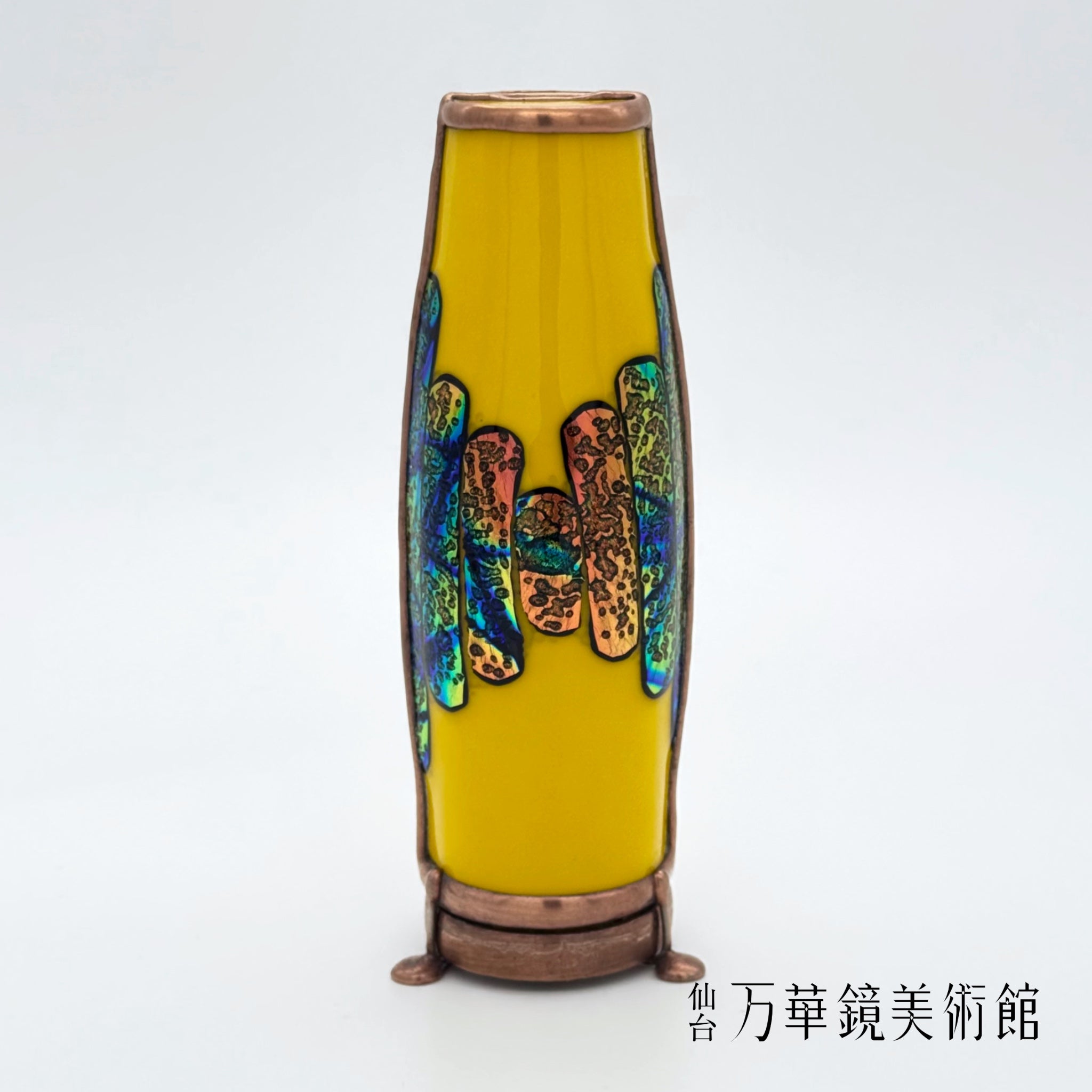 Charles Karadimos – 仙台万華鏡美術館 Online Museum Shop