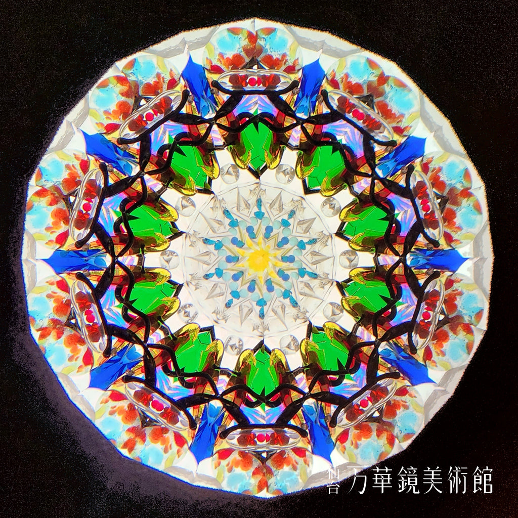 Dichro ParaCone Yellow 2025