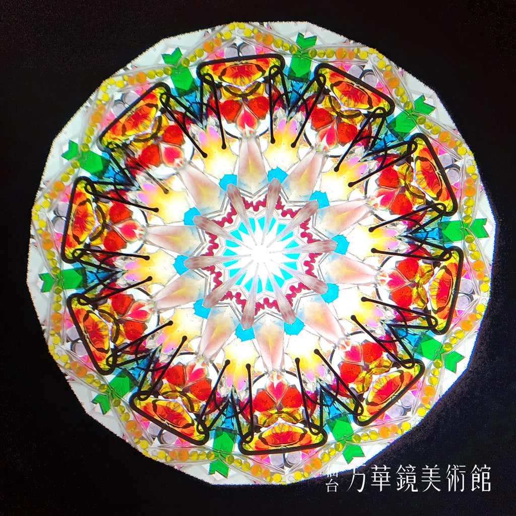 Dichro ParaCone Yellow 2025