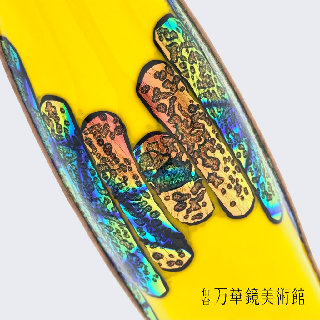 Dichro ParaCone Yellow 2025