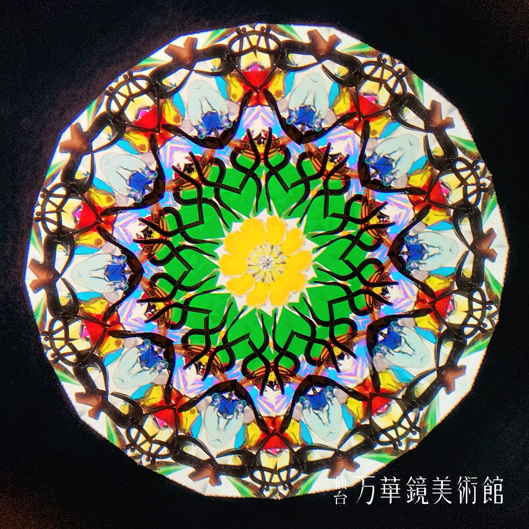 Dichro ParaCone Yellow 2025