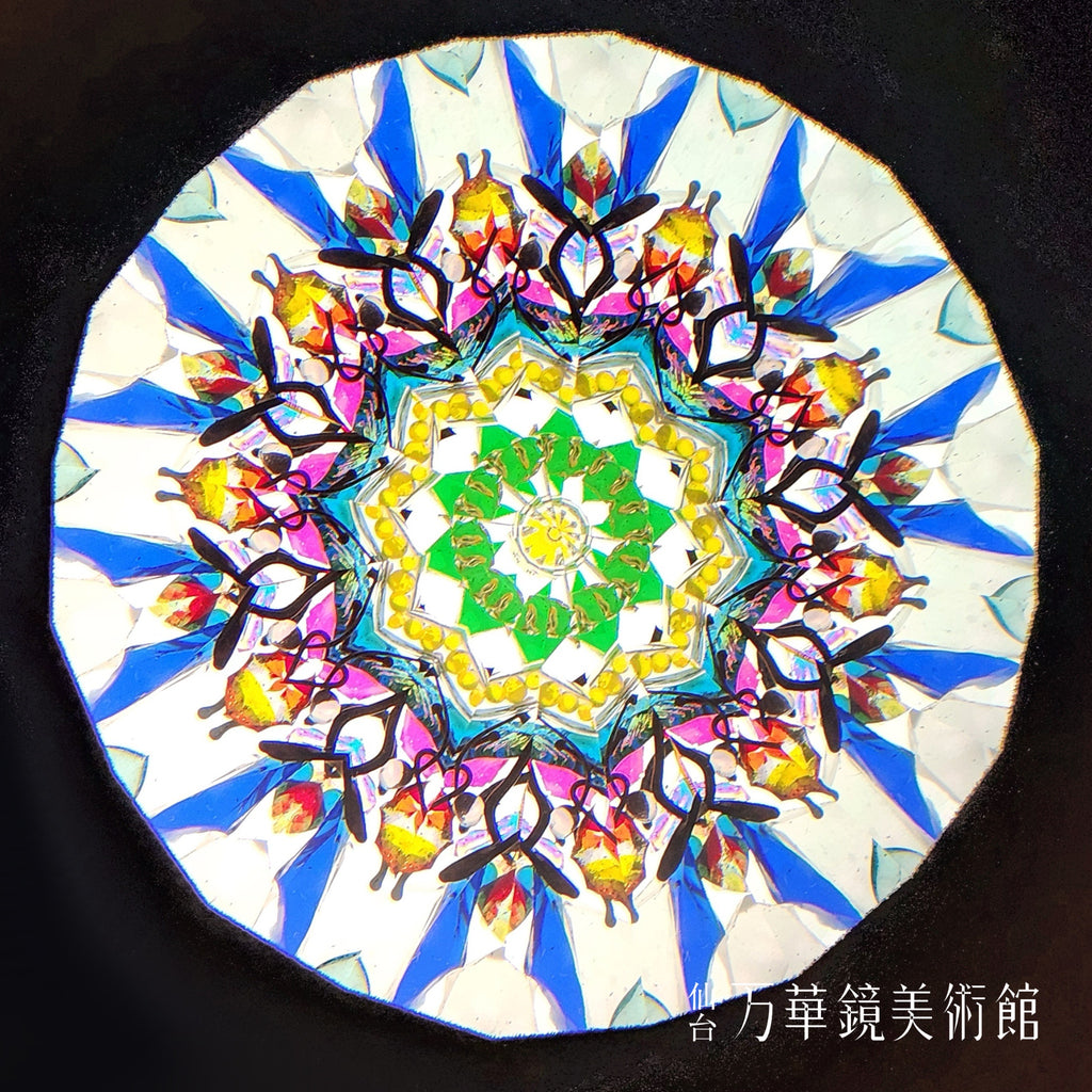 Dichro ParaCone Yellow 2025