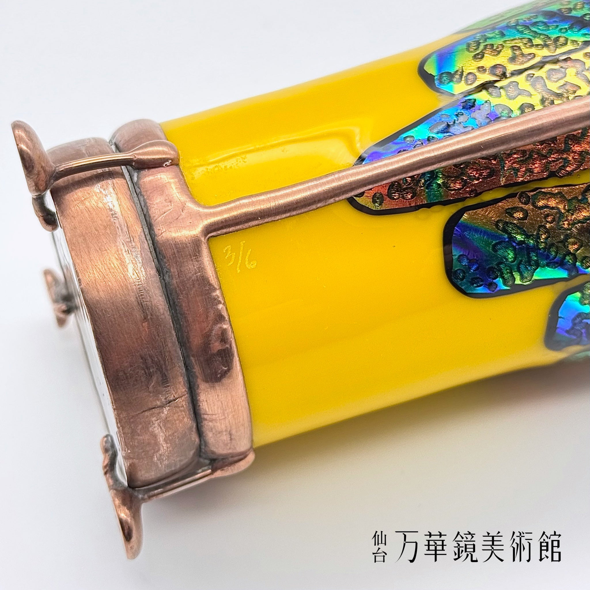 Dichro ParaCone Yellow 2025