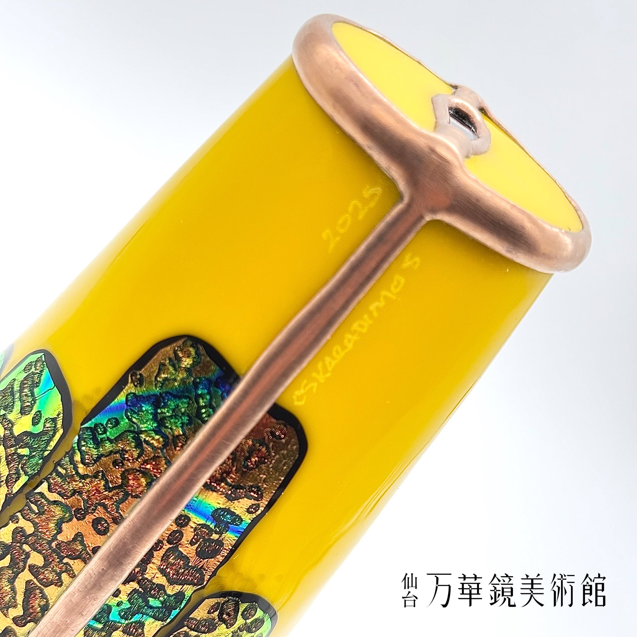 Dichro ParaCone Yellow 2025