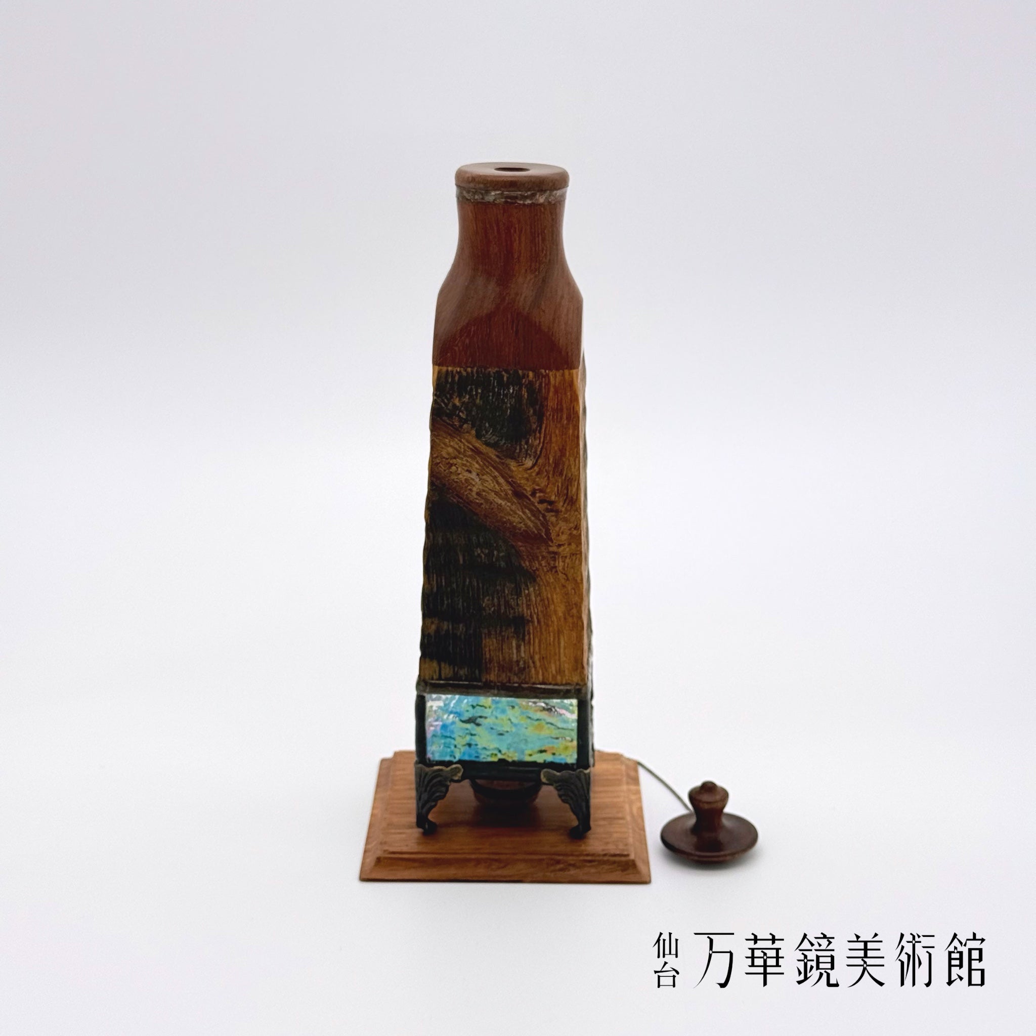 エリクサーポット（小嶌ｘ高林）