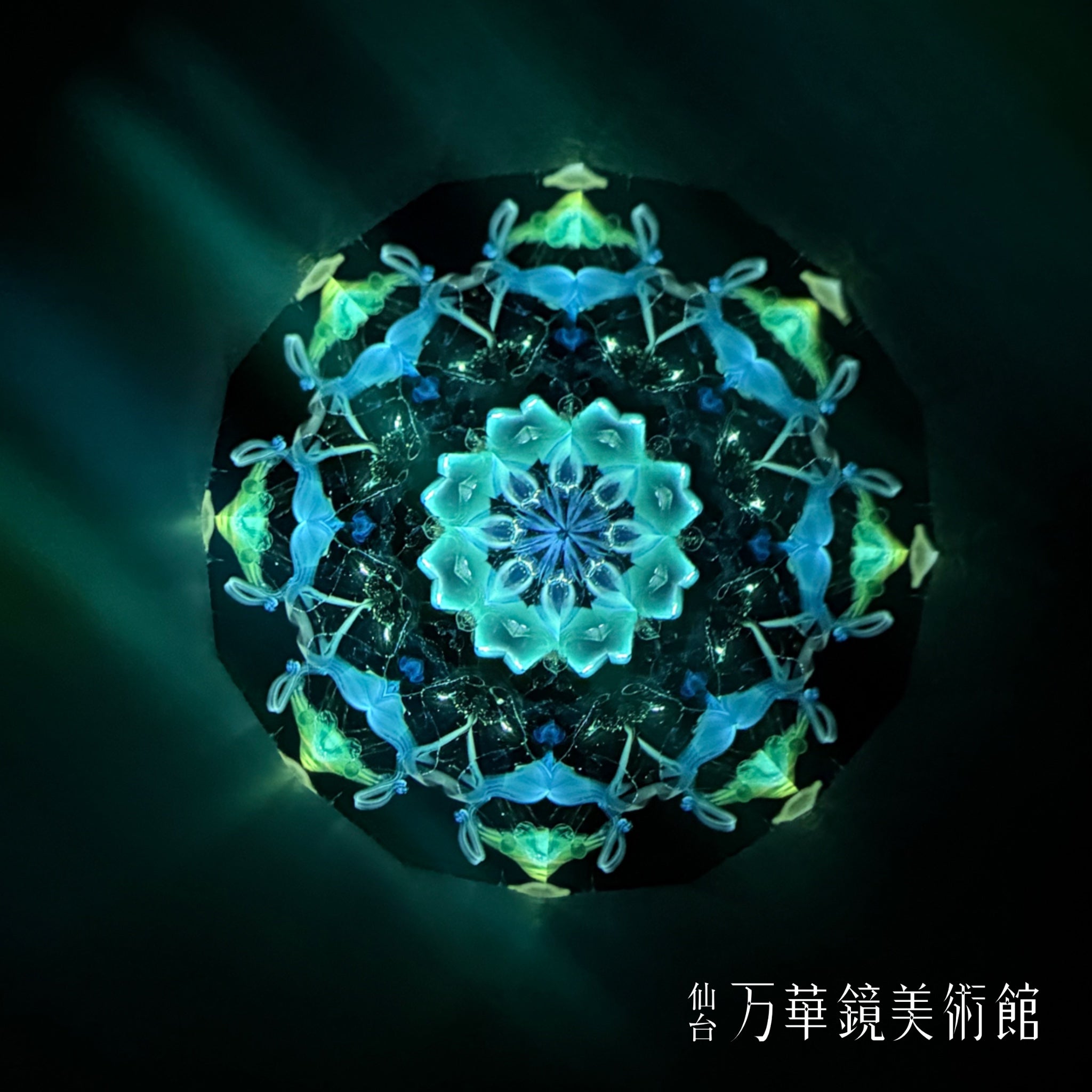 Asia
