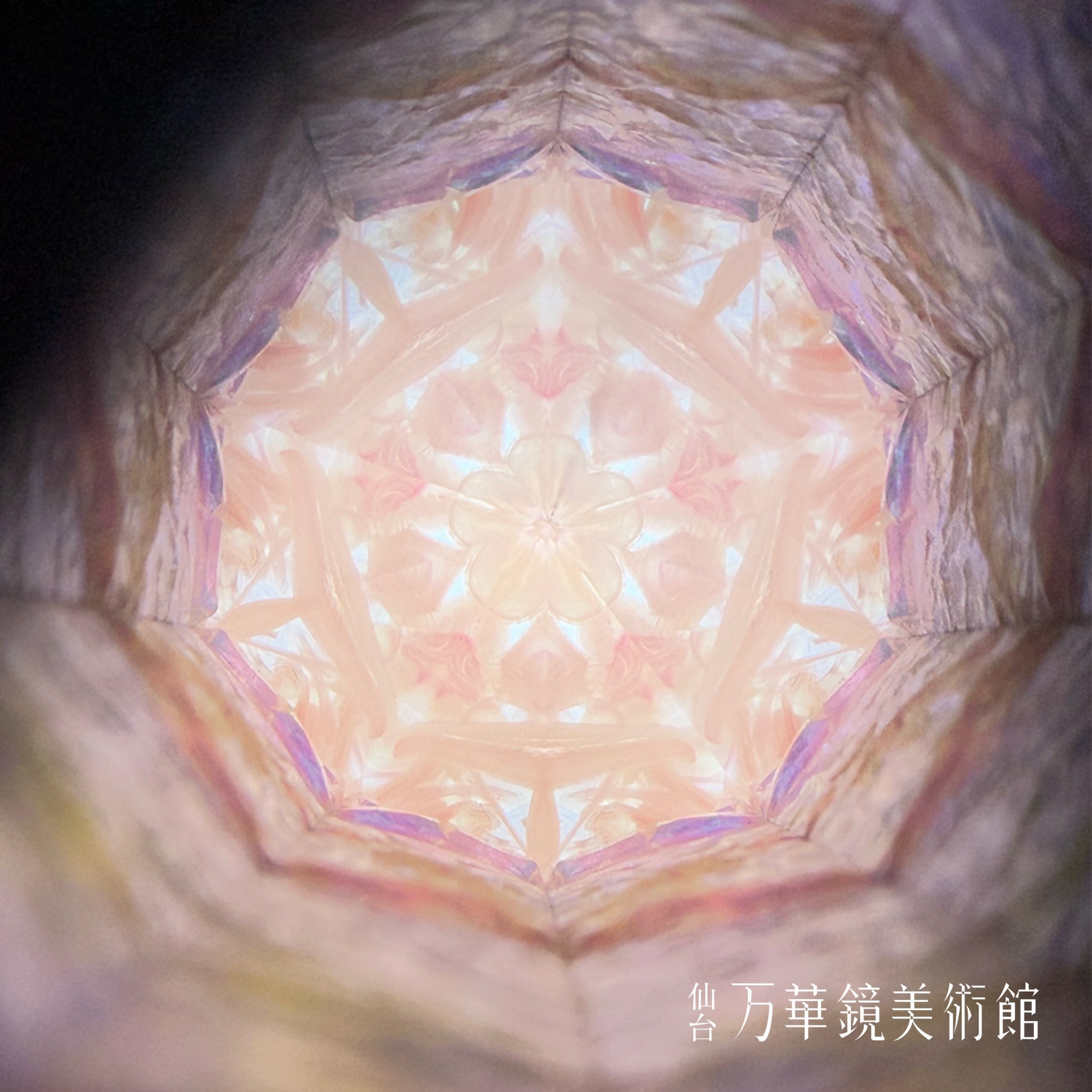 小さな塔　-sakura-