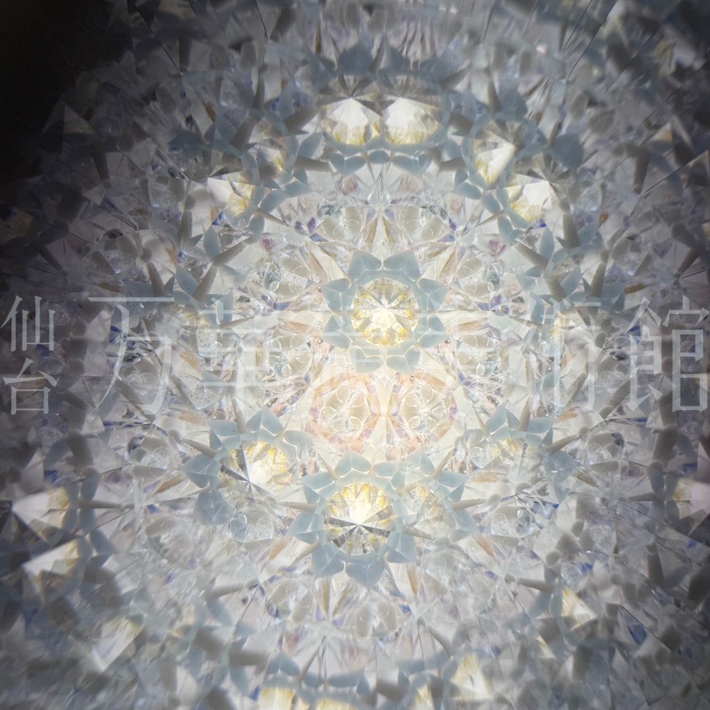 露の玉