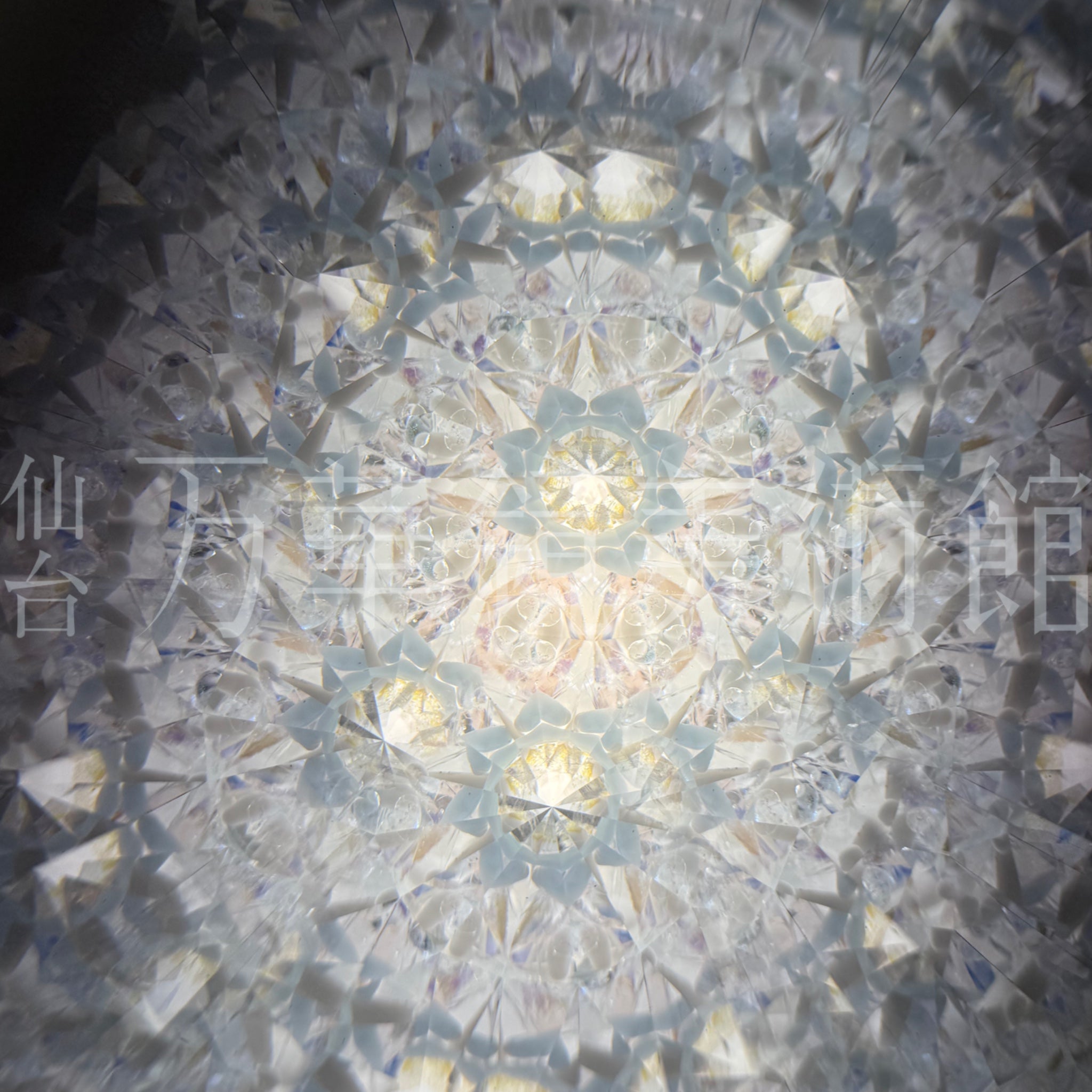 露の玉