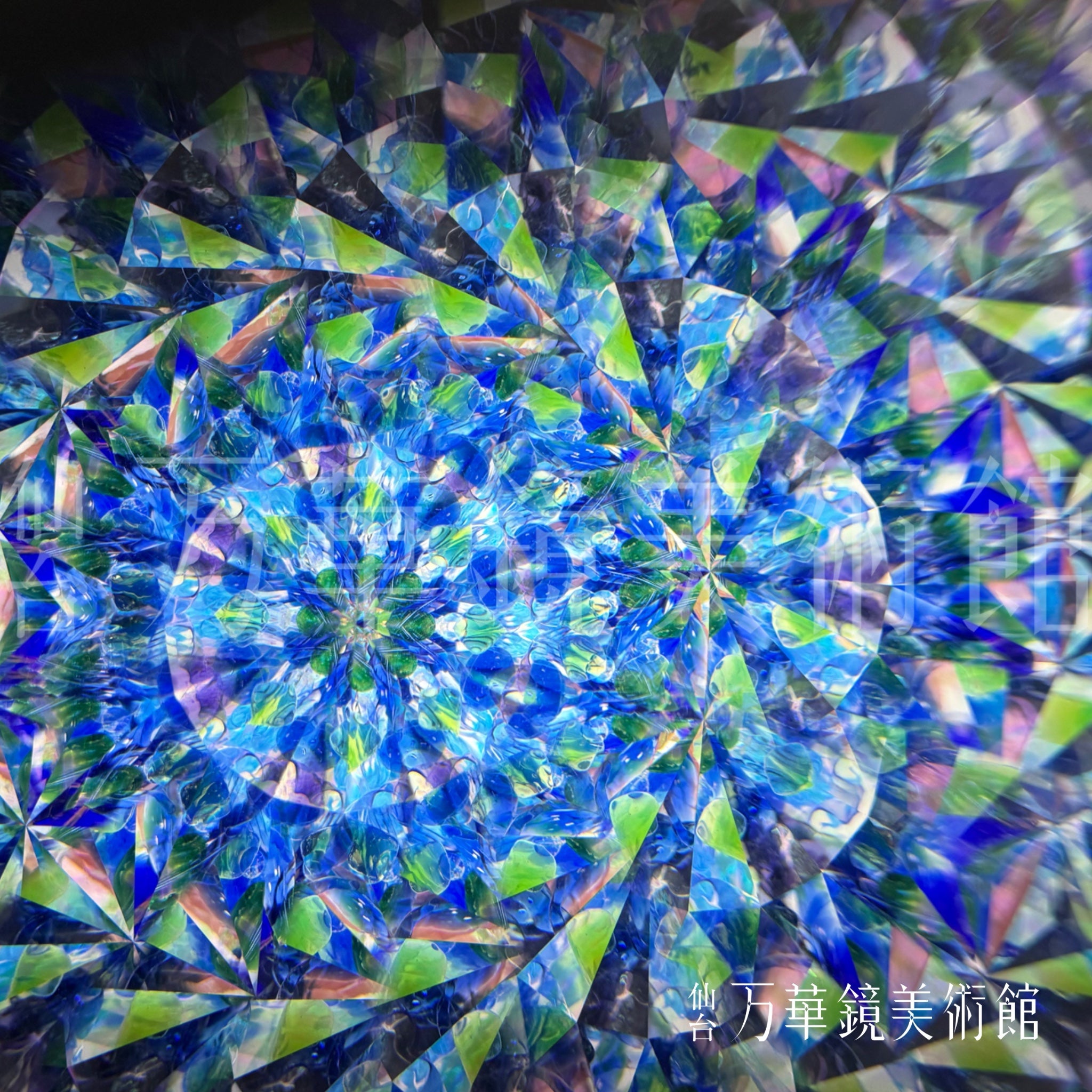 露の玉