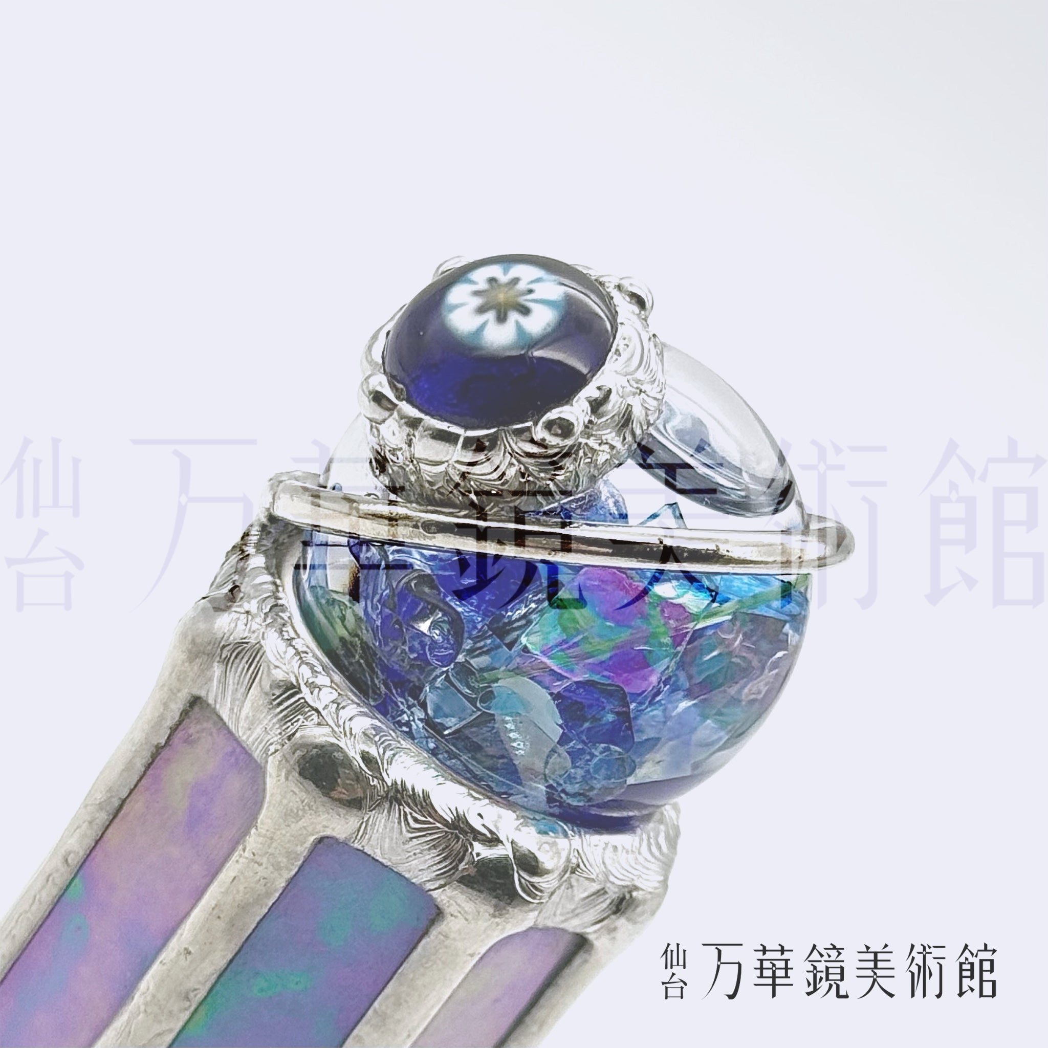 露の玉