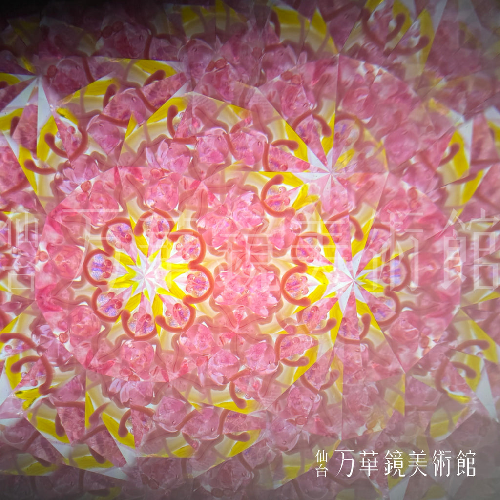 露の玉