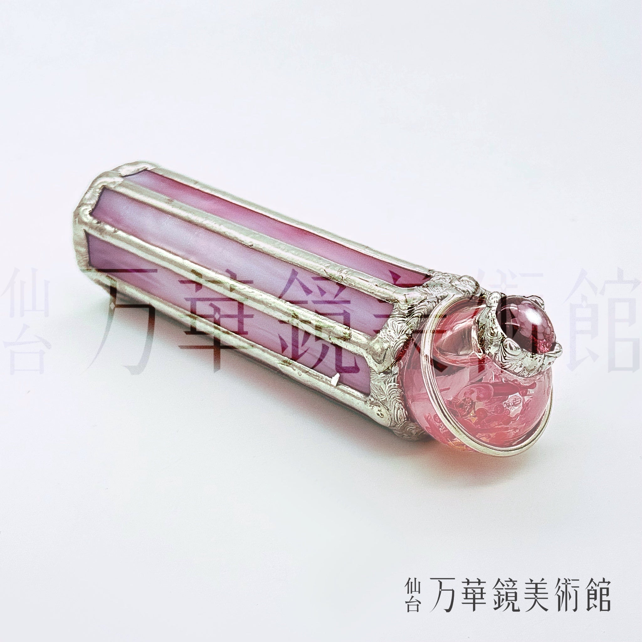 露の玉