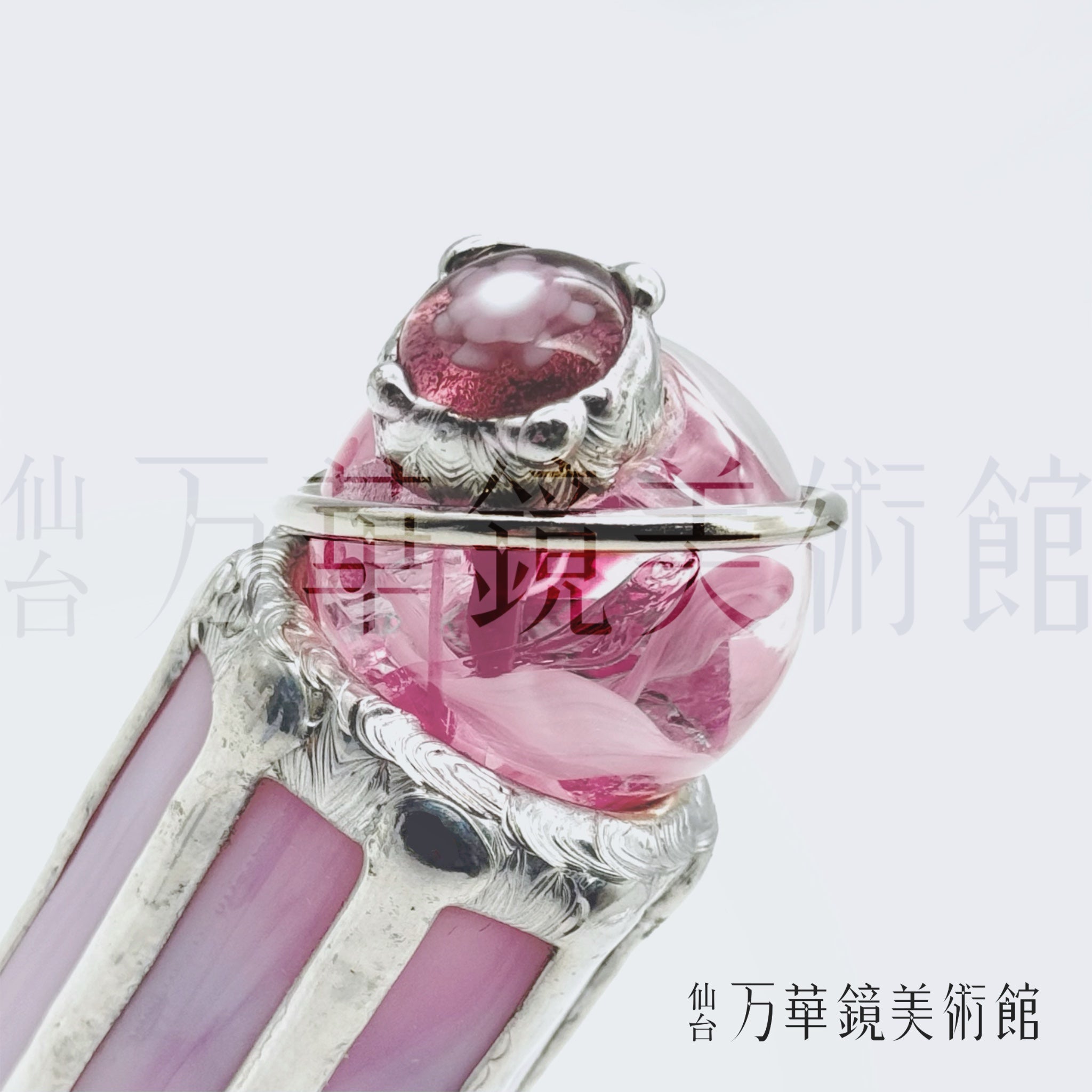 露の玉