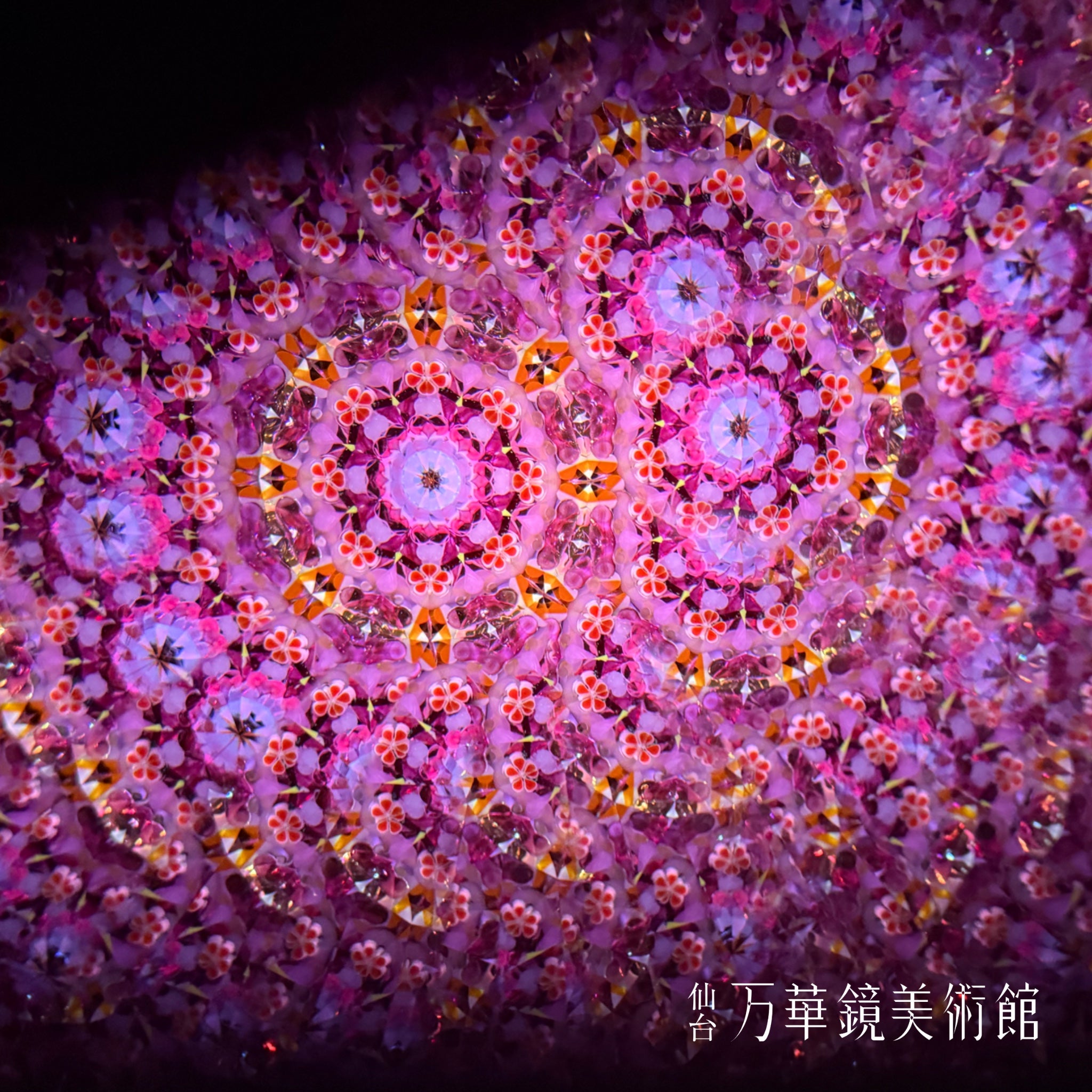 Crystal Cherry Blossom