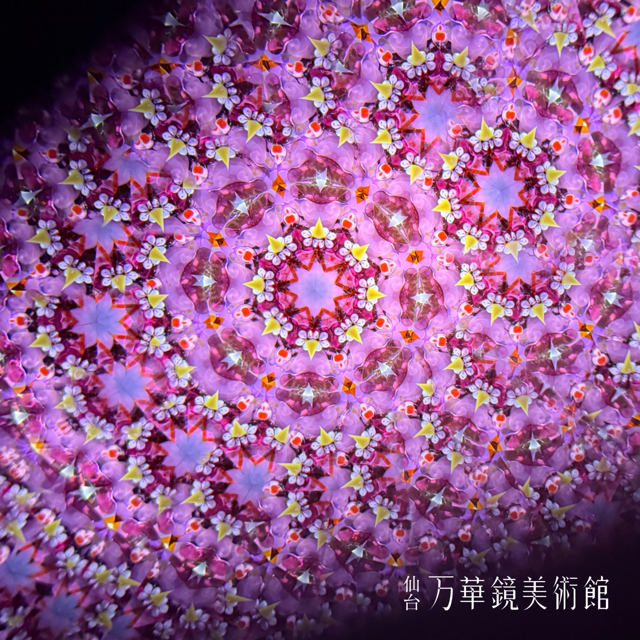 Crystal Cherry Blossom