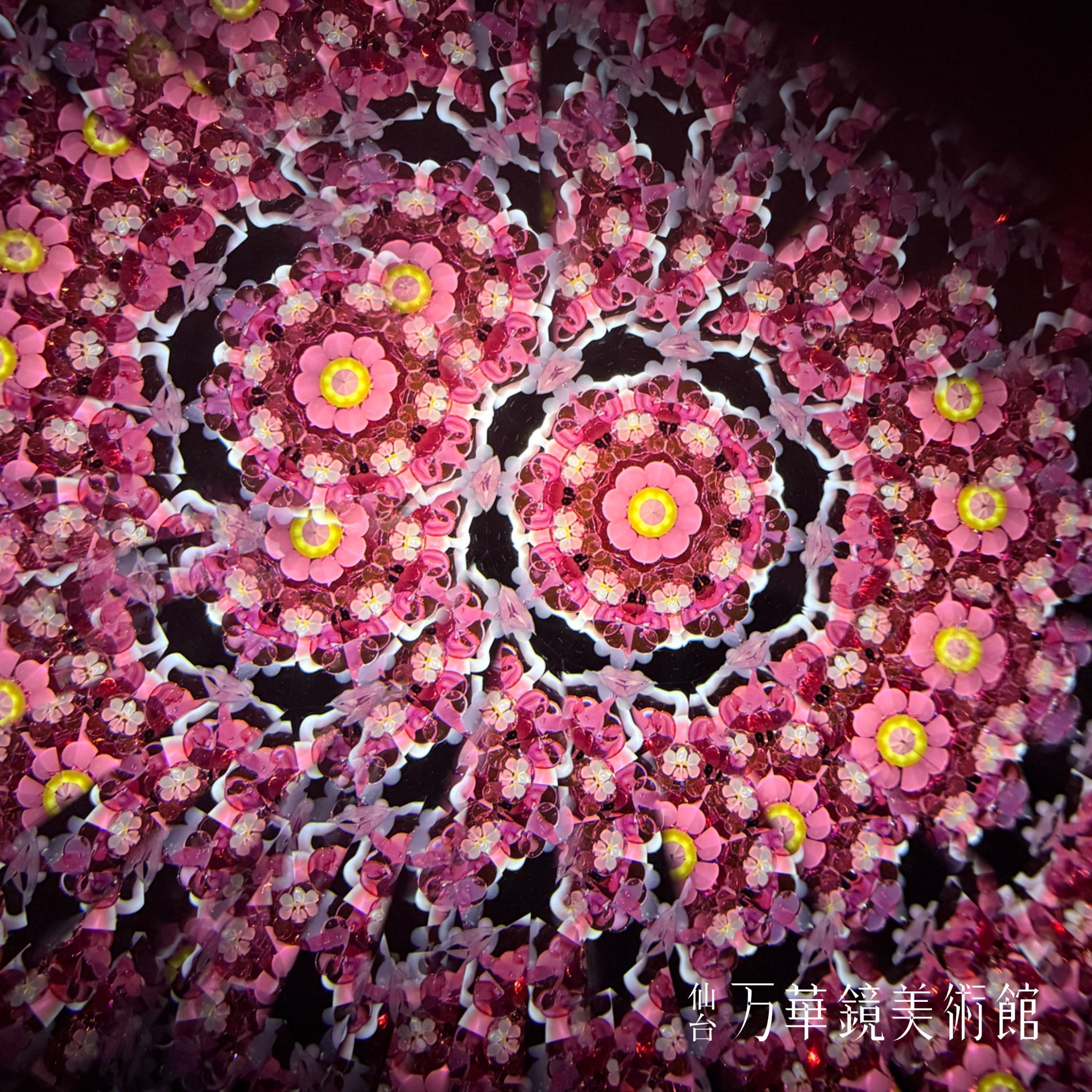 Crystal Cherry Blossom