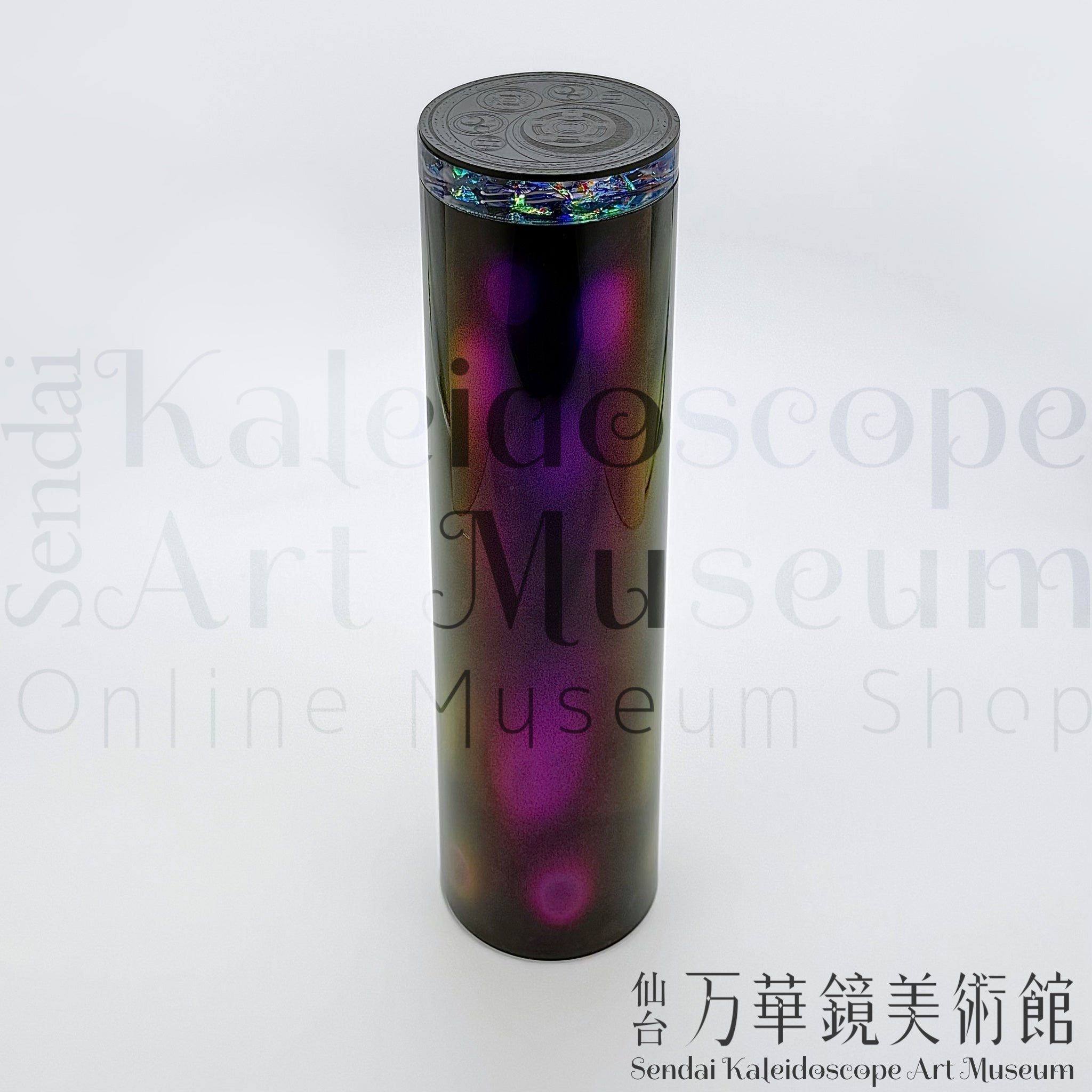 レインボースコープ