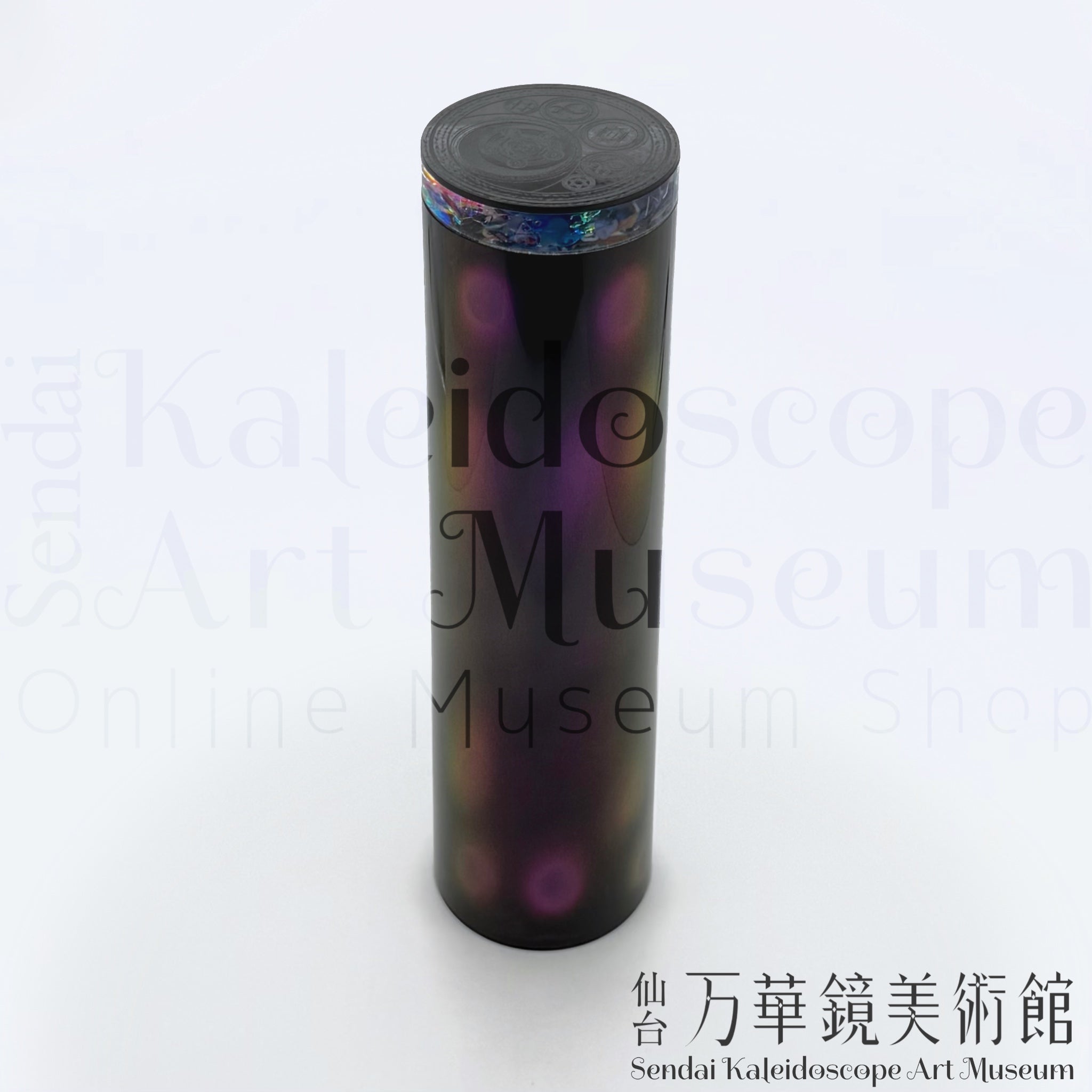 レインボースコープ