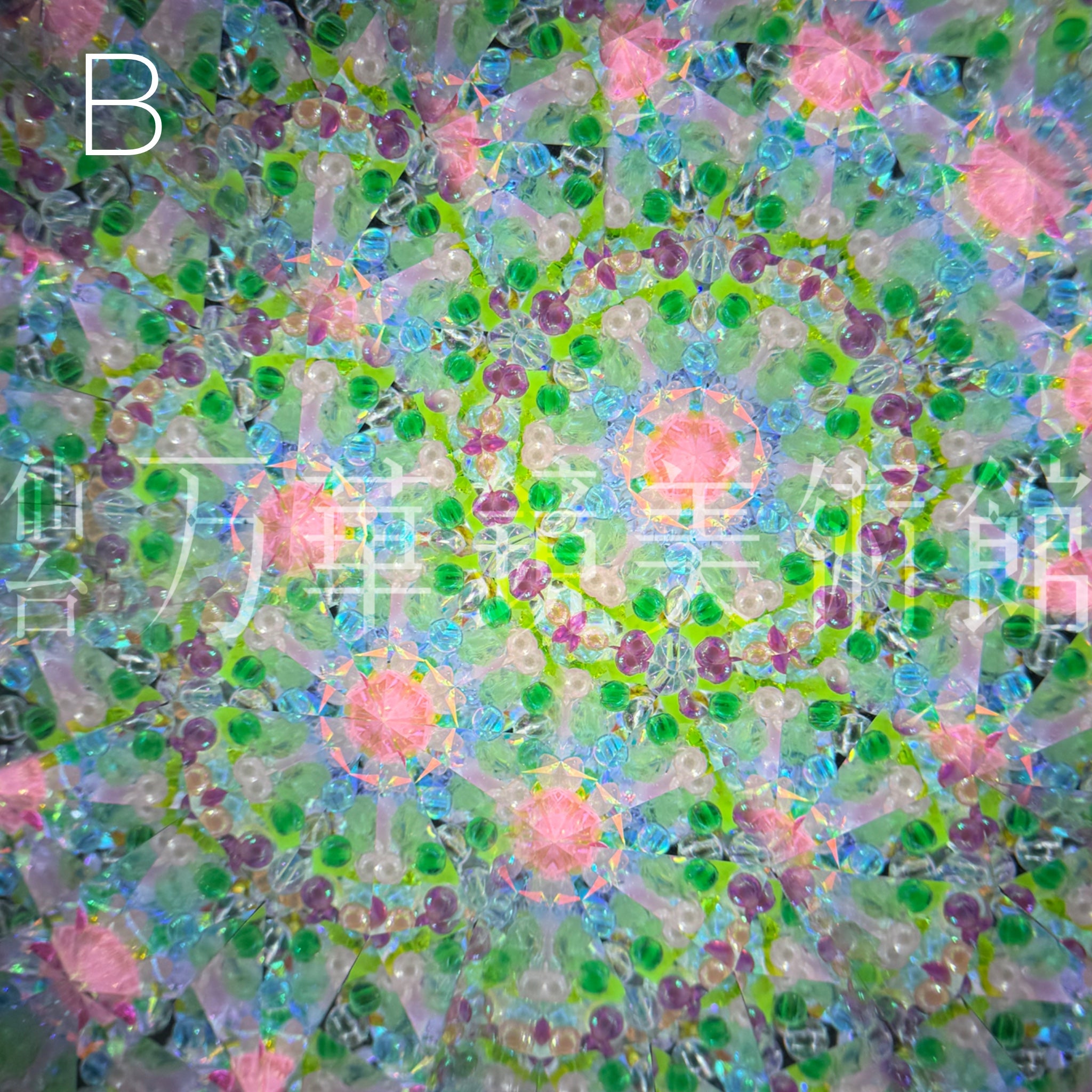 COSMOS