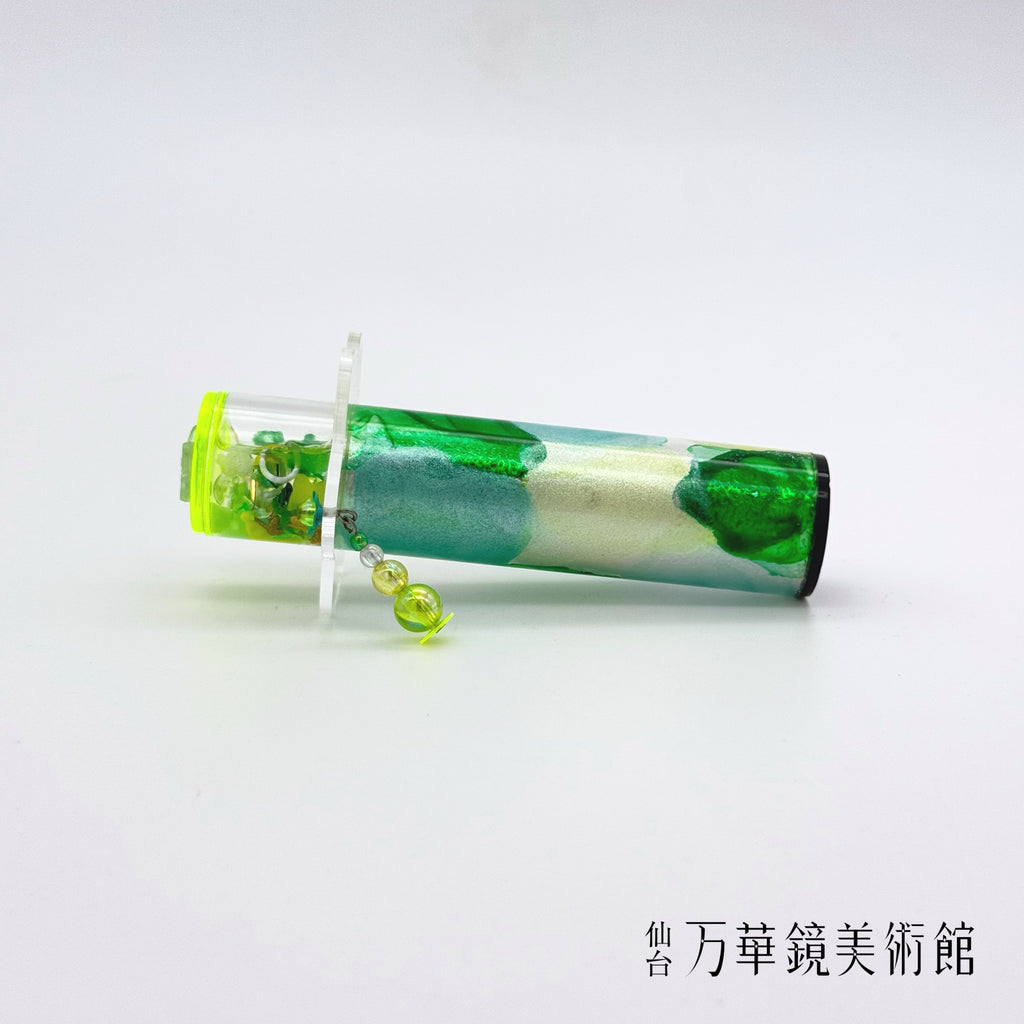 Hello Butterfly-GREEN