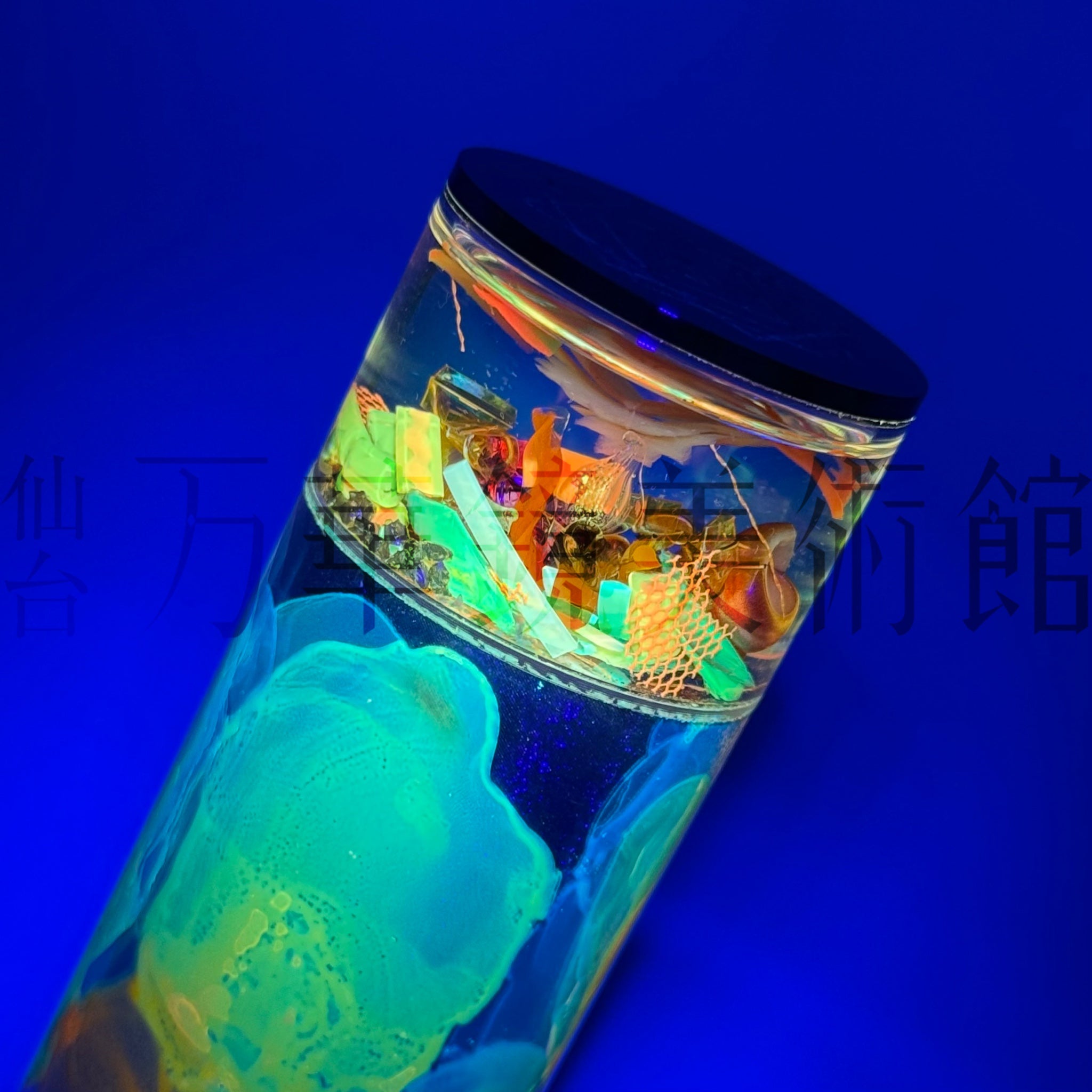 Luminous -ORANGE-