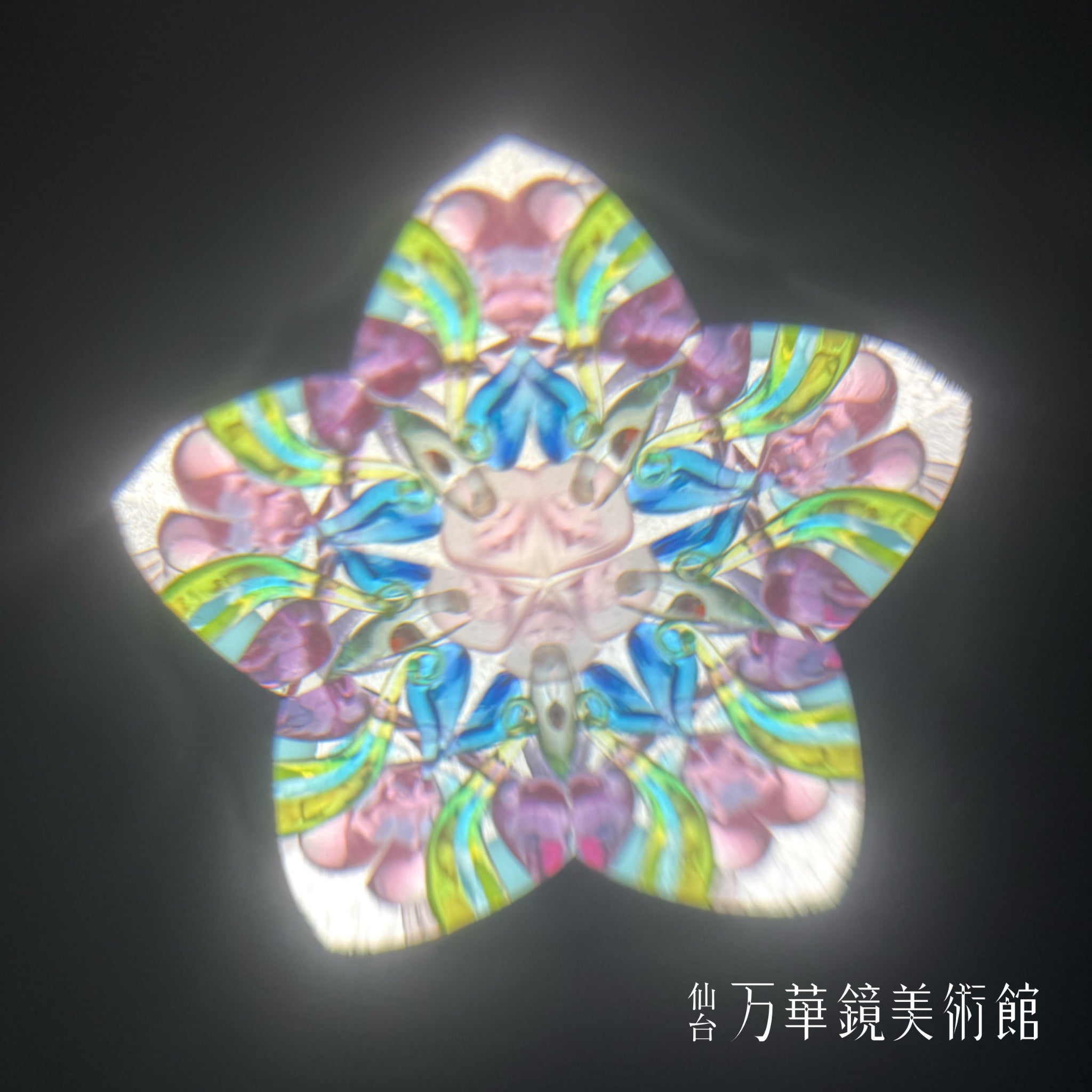 ぼんぼり（Bonbori）