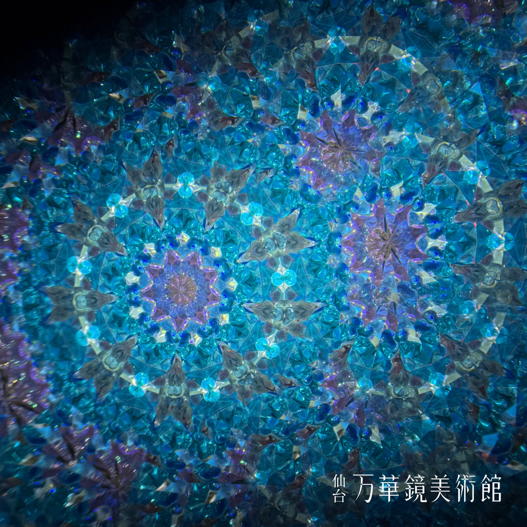 アクリルドライ