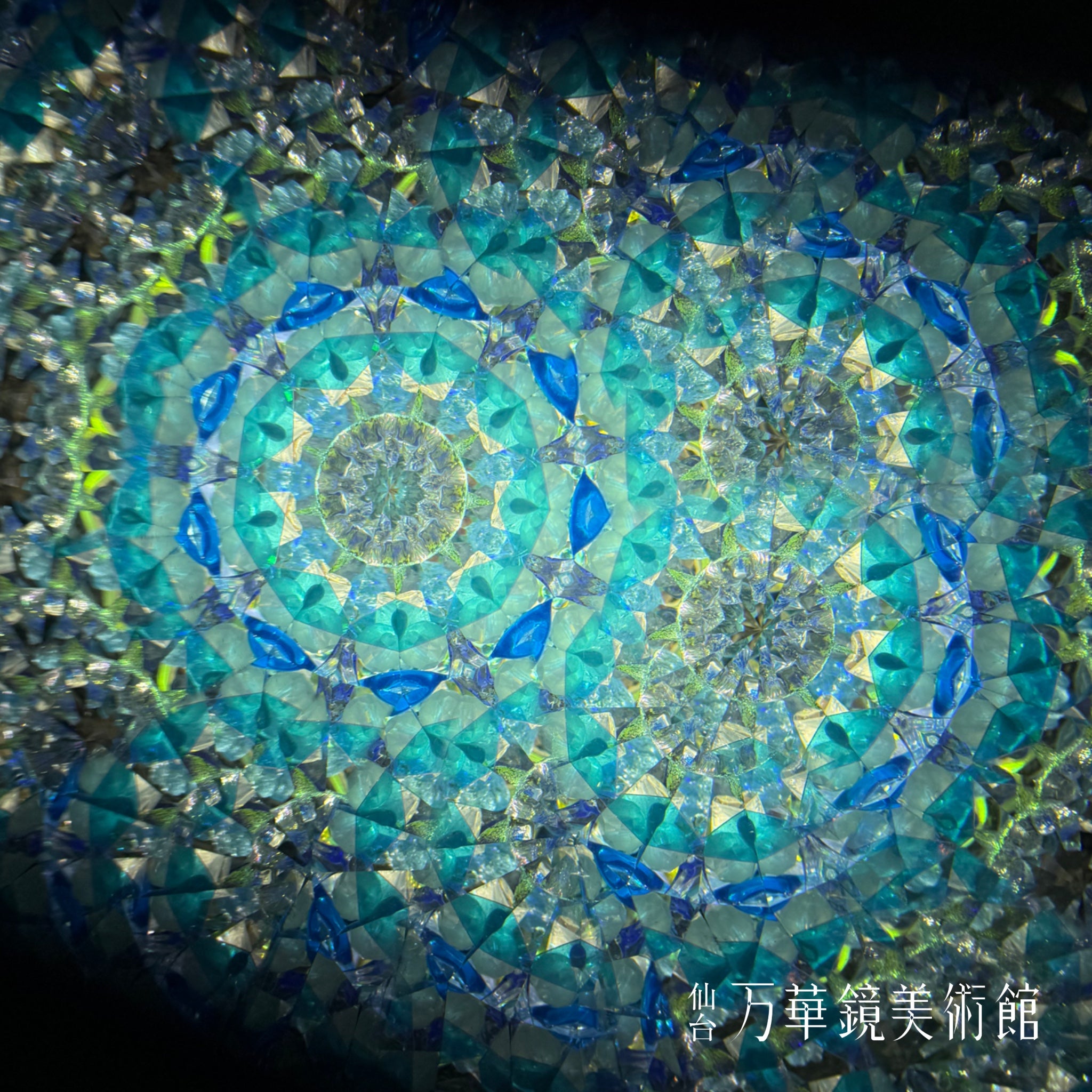 アクリルドライ