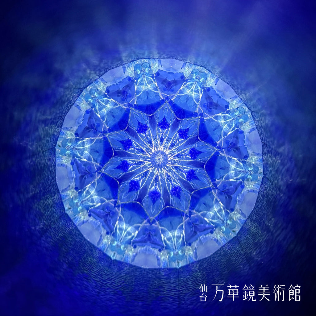 Blue Crystal